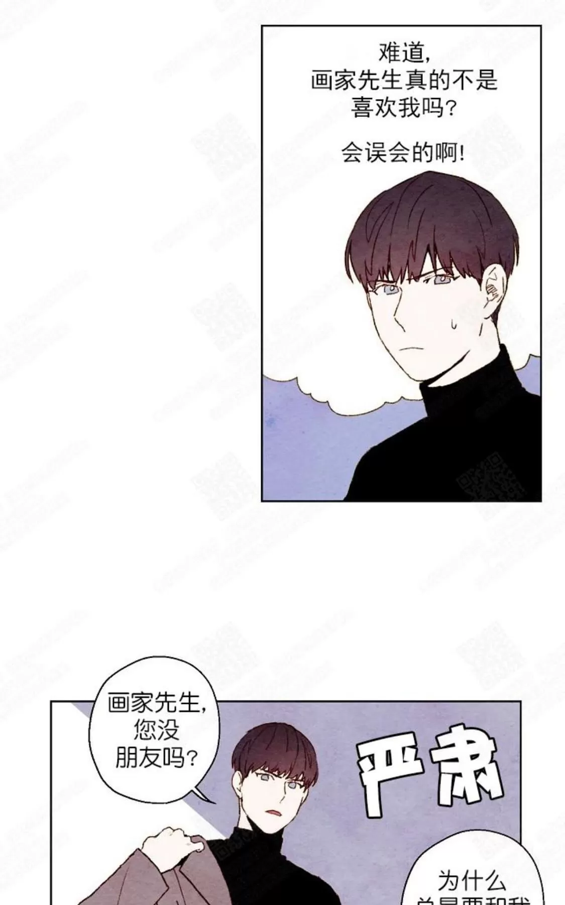 《我的助手大人》漫画最新章节 第18话 免费下拉式在线观看章节第【39】张图片