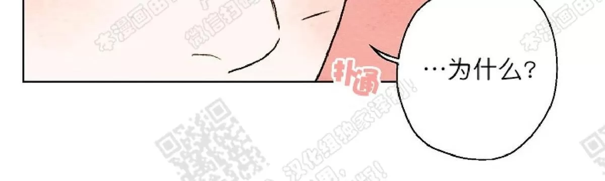 《我的助手大人》漫画最新章节 第17话 免费下拉式在线观看章节第【40】张图片