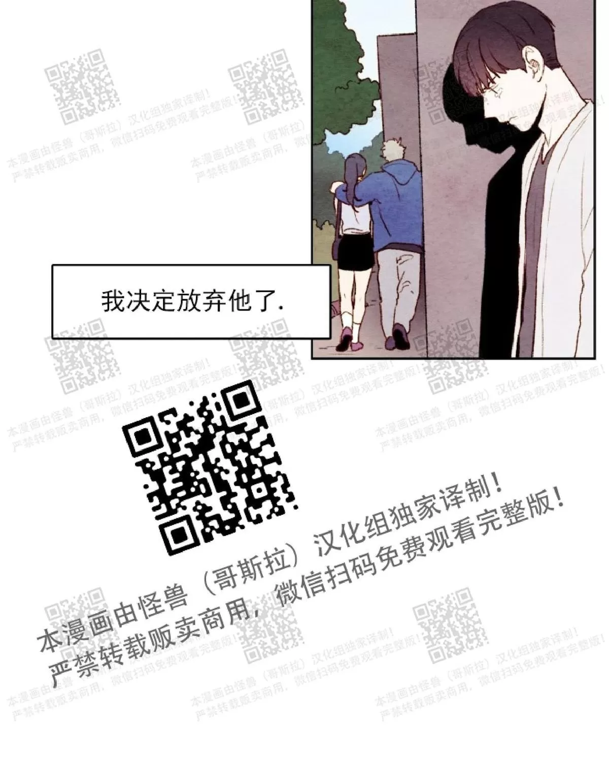 《我的助手大人》漫画最新章节 第16话 免费下拉式在线观看章节第【28】张图片