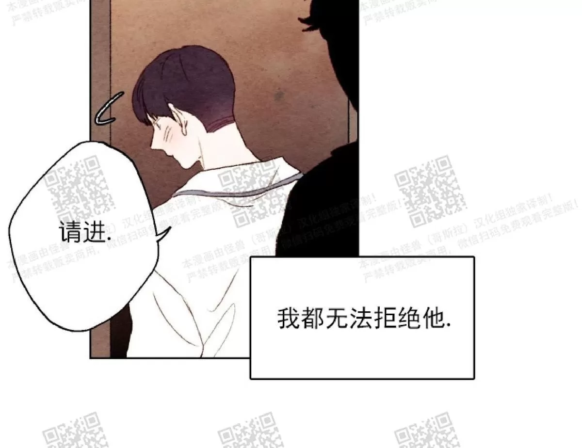 《我的助手大人》漫画最新章节 第16话 免费下拉式在线观看章节第【30】张图片