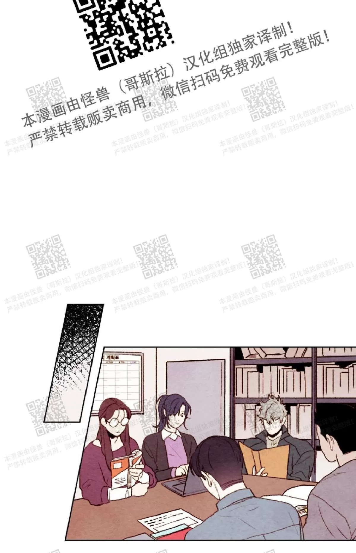 《我的助手大人》漫画最新章节 第16话 免费下拉式在线观看章节第【35】张图片