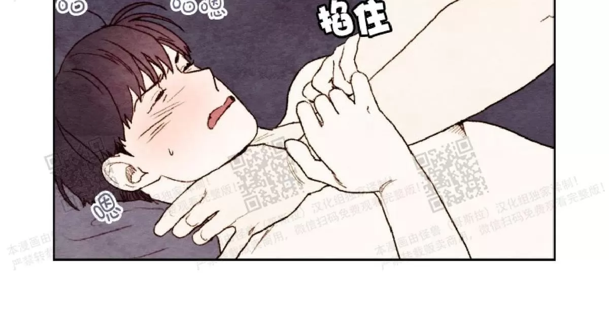 《我的助手大人》漫画最新章节 第16话 免费下拉式在线观看章节第【41】张图片