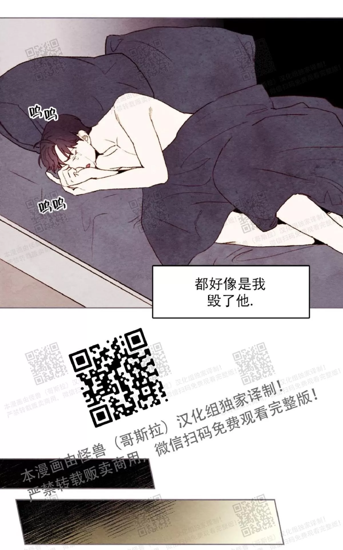 《我的助手大人》漫画最新章节 第16话 免费下拉式在线观看章节第【47】张图片