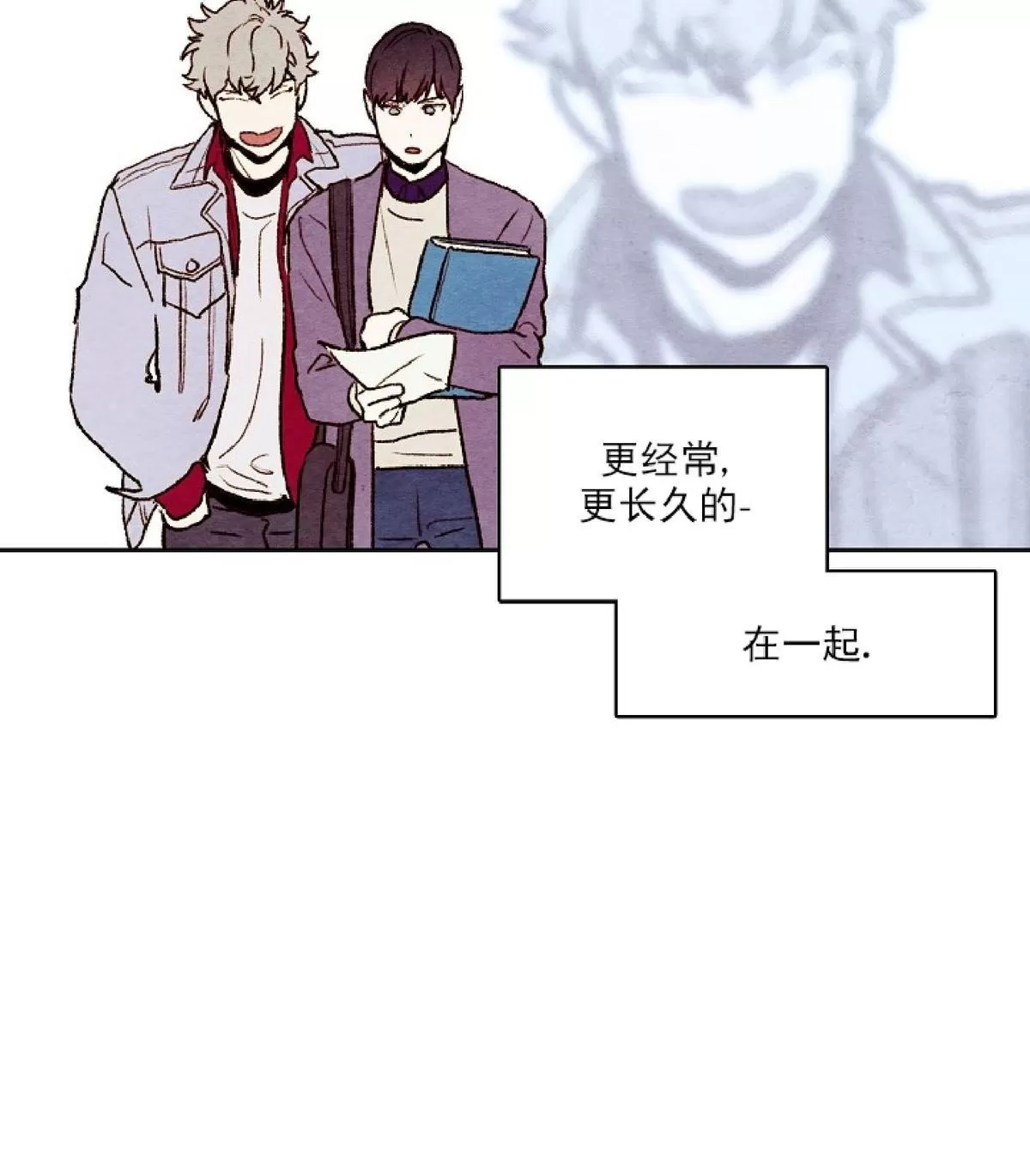 《我的助手大人》漫画最新章节 第15话 免费下拉式在线观看章节第【15】张图片