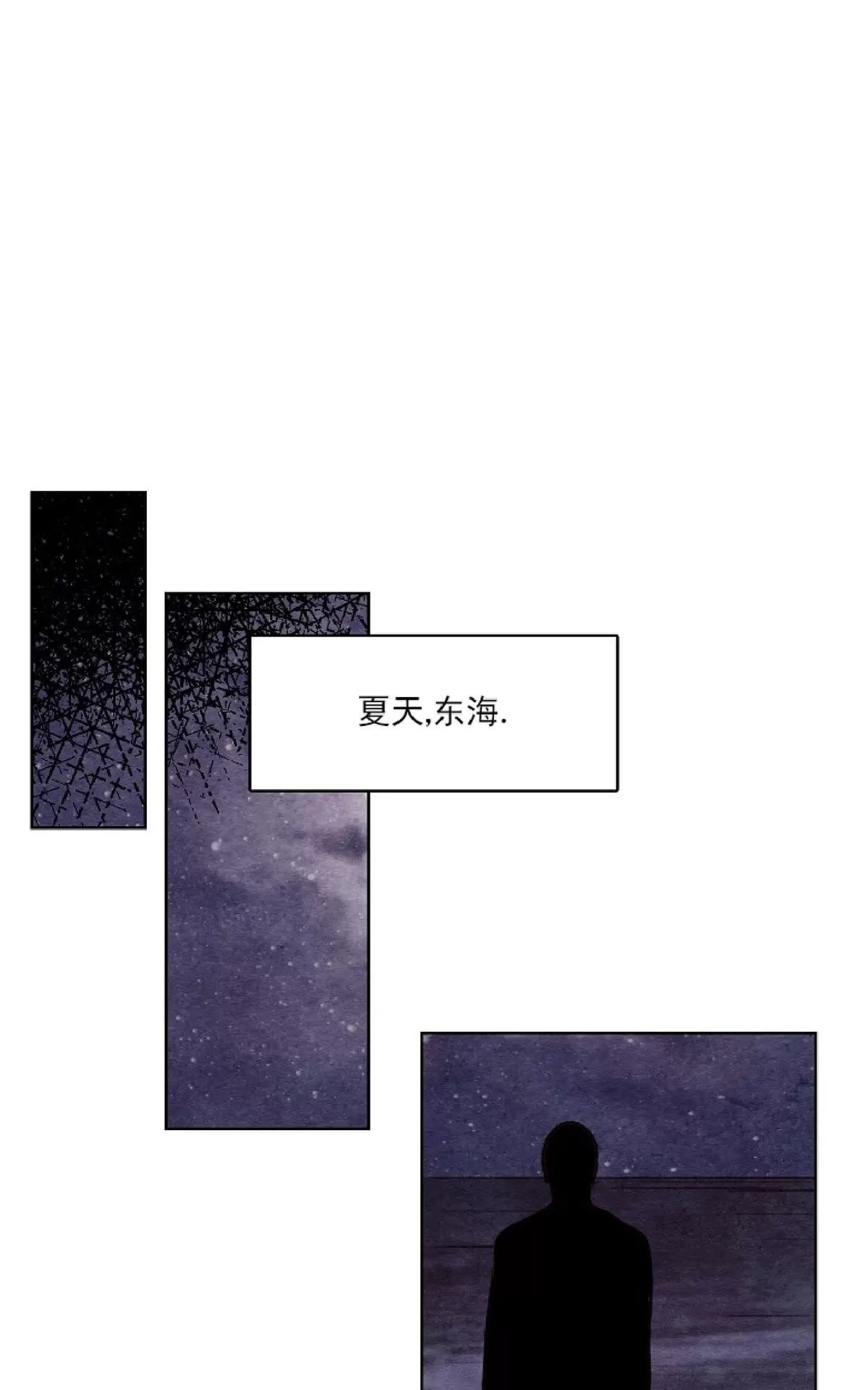 《我的助手大人》漫画最新章节 第15话 免费下拉式在线观看章节第【16】张图片