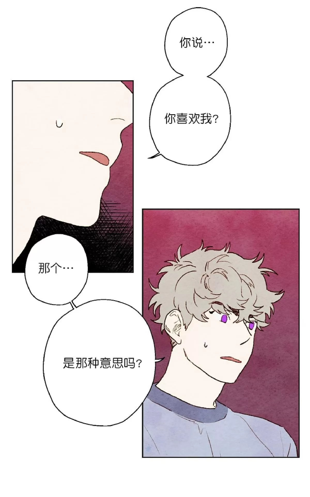 《我的助手大人》漫画最新章节 第15话 免费下拉式在线观看章节第【27】张图片