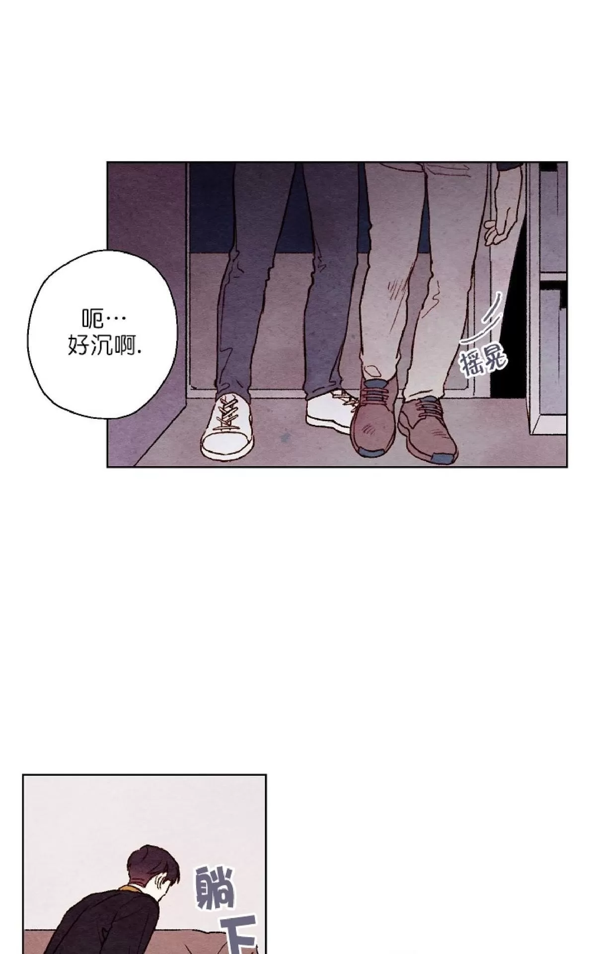 《我的助手大人》漫画最新章节 第15话 免费下拉式在线观看章节第【40】张图片