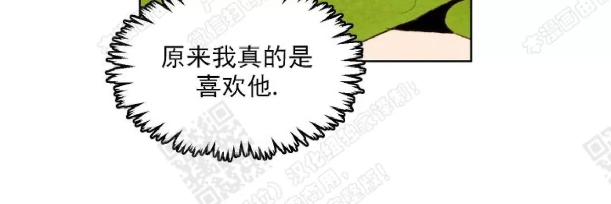 《我的助手大人》漫画最新章节 第14话 免费下拉式在线观看章节第【23】张图片