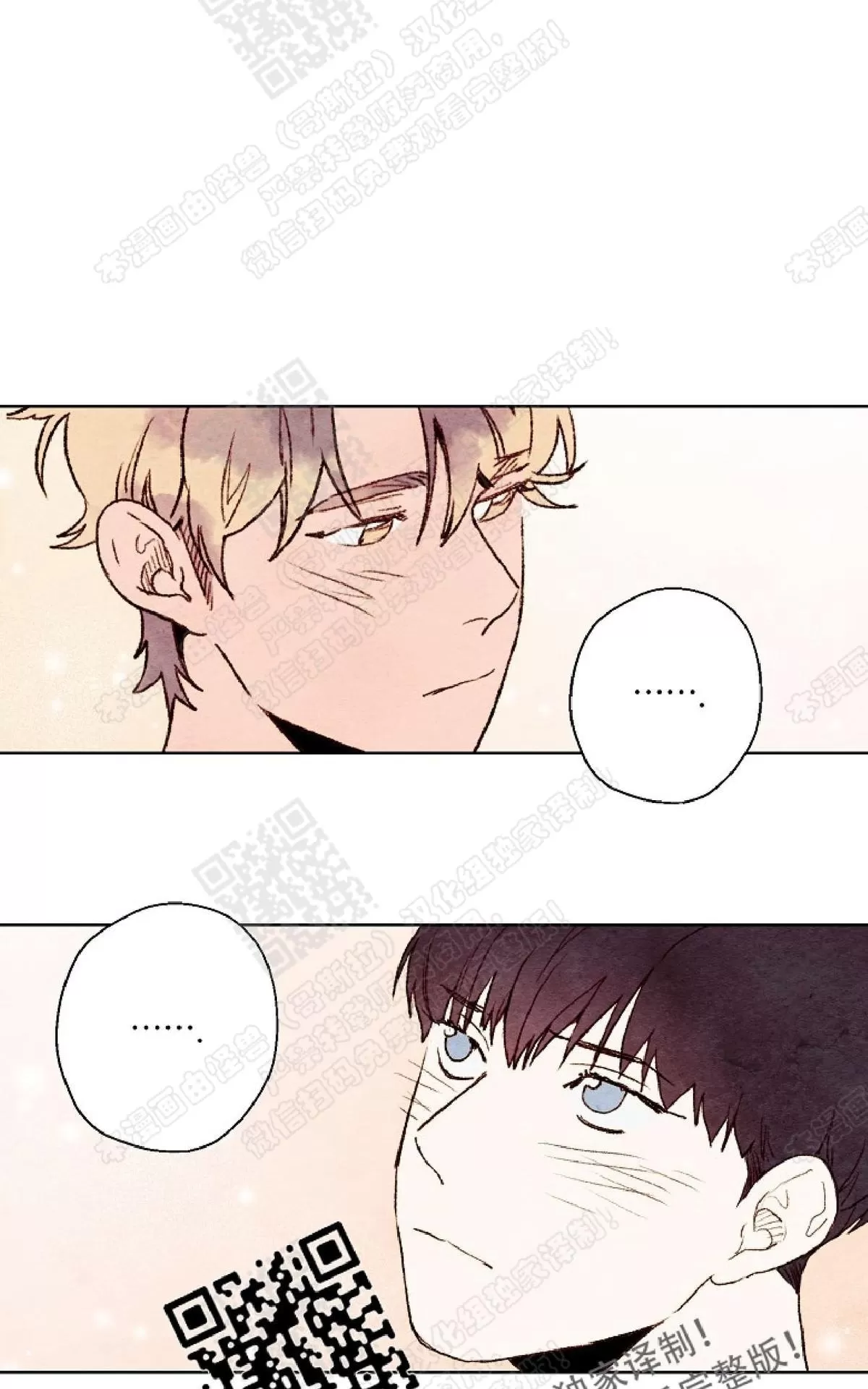 《我的助手大人》漫画最新章节 第11话 免费下拉式在线观看章节第【47】张图片