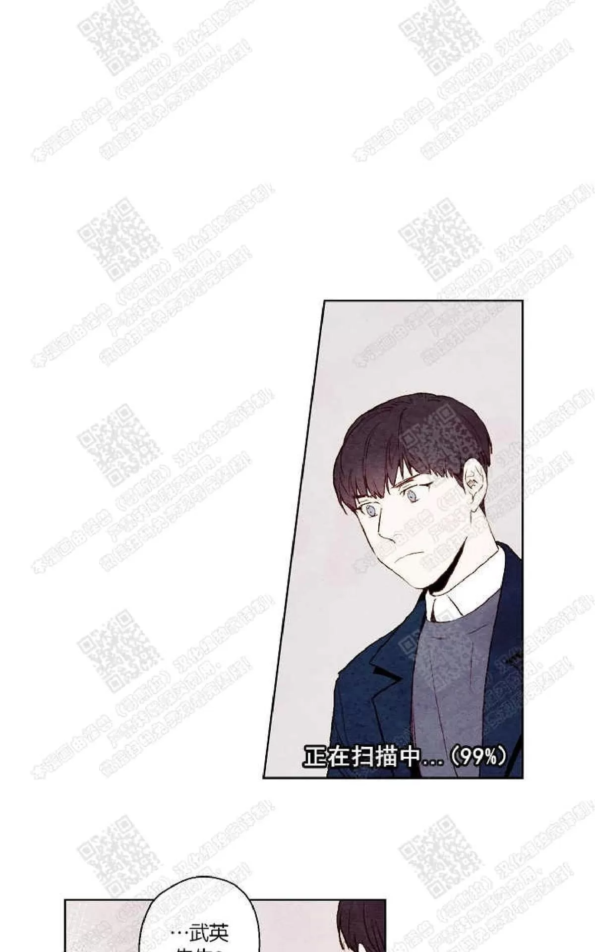 《我的助手大人》漫画最新章节 第10话 免费下拉式在线观看章节第【1】张图片