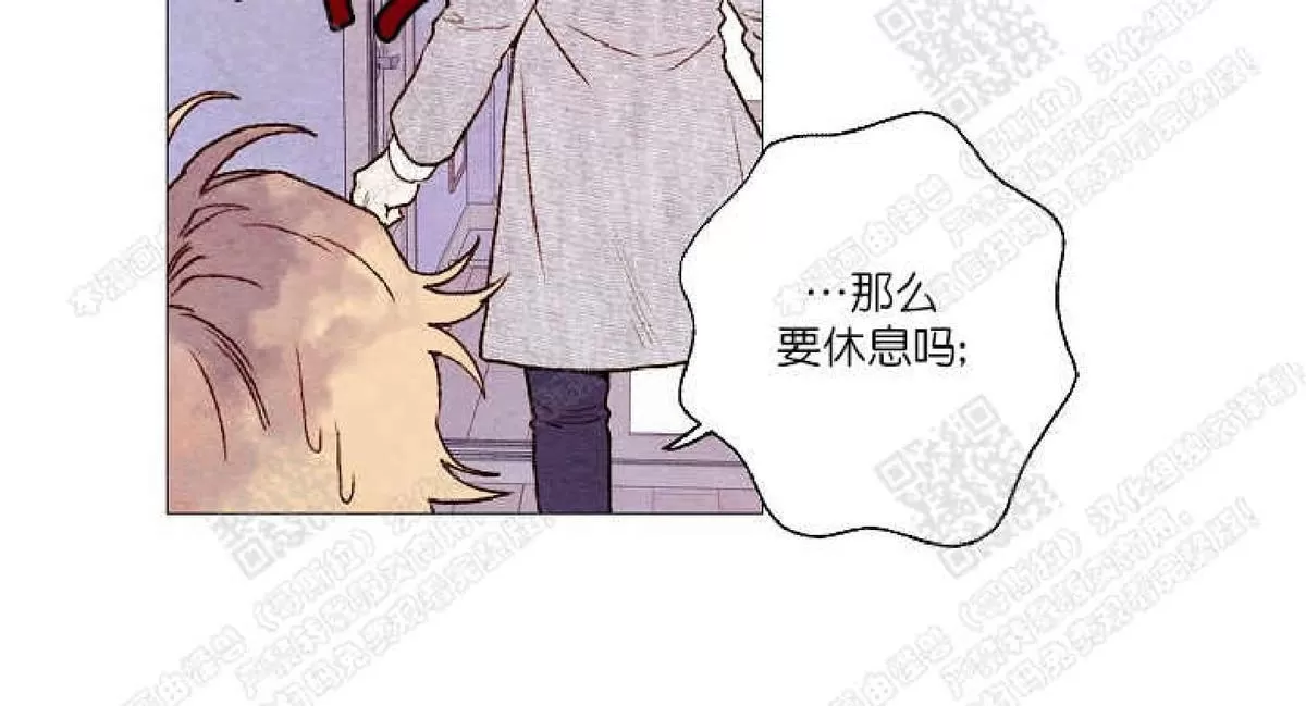 《我的助手大人》漫画最新章节 第10话 免费下拉式在线观看章节第【30】张图片