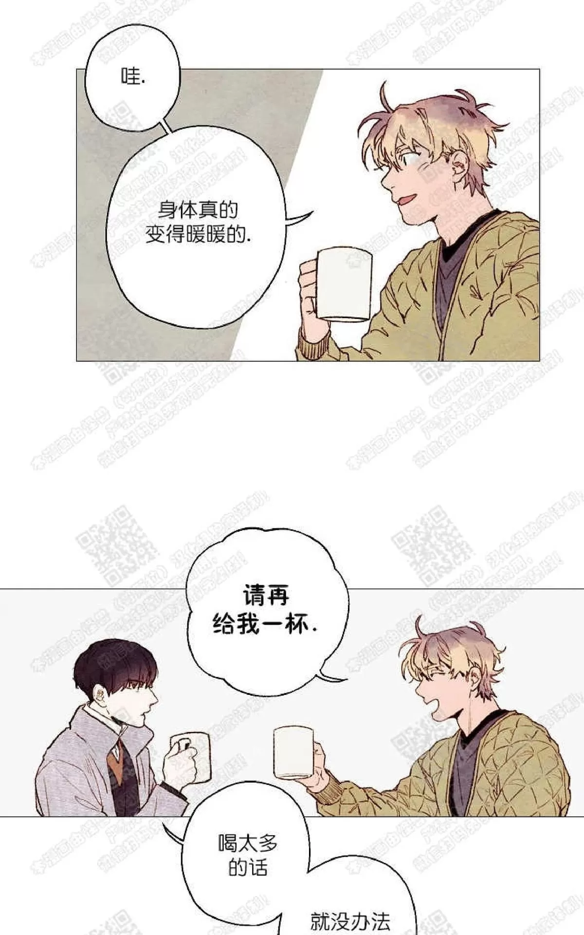 《我的助手大人》漫画最新章节 第10话 免费下拉式在线观看章节第【42】张图片