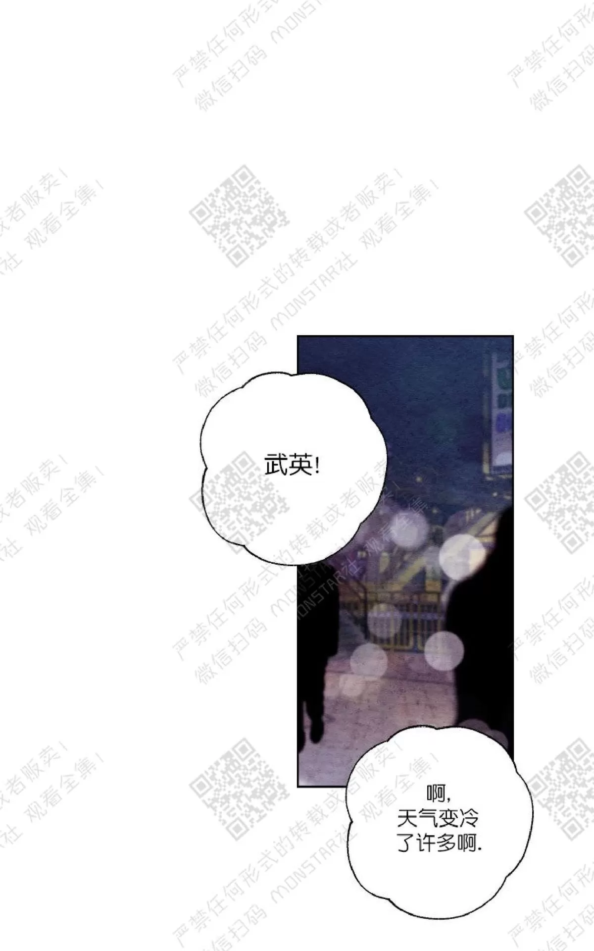 《我的助手大人》漫画最新章节 第9话 免费下拉式在线观看章节第【1】张图片