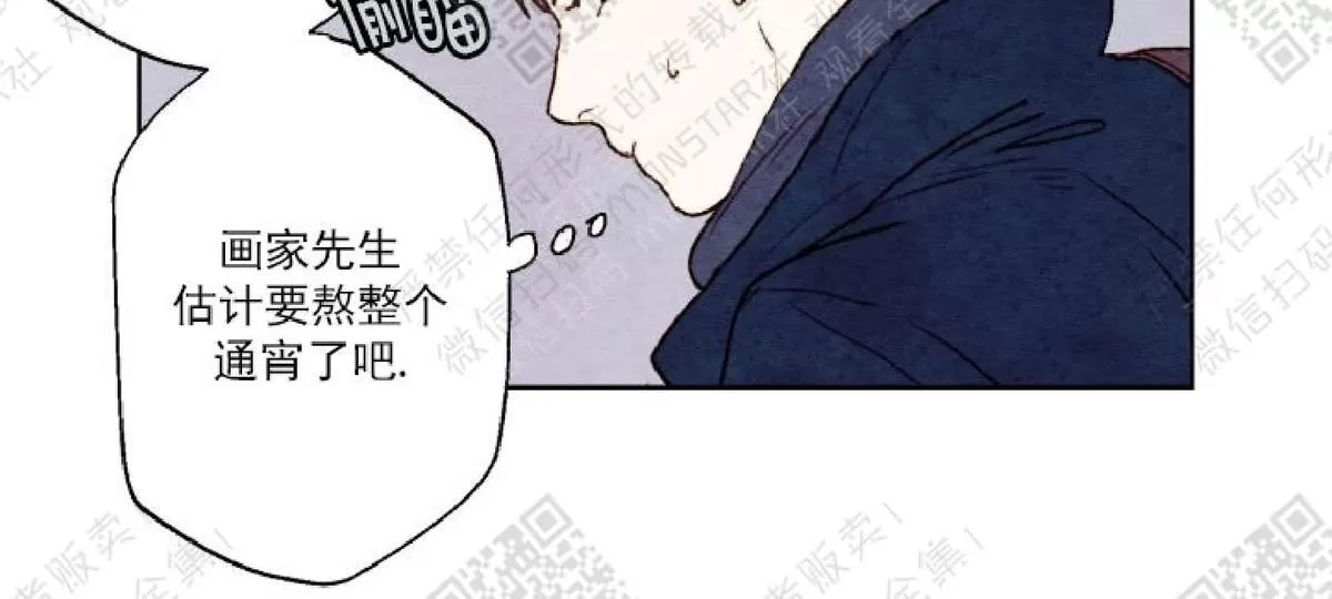 《我的助手大人》漫画最新章节 第9话 免费下拉式在线观看章节第【13】张图片