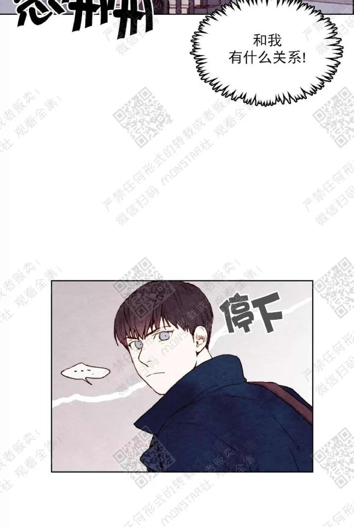 《我的助手大人》漫画最新章节 第9话 免费下拉式在线观看章节第【15】张图片