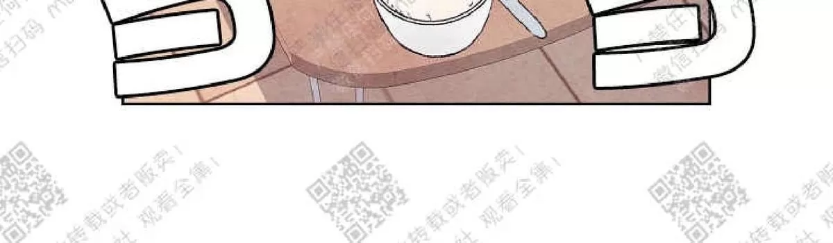 《我的助手大人》漫画最新章节 第8话 免费下拉式在线观看章节第【14】张图片