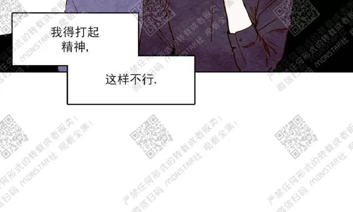 《我的助手大人》漫画最新章节 第8话 免费下拉式在线观看章节第【28】张图片