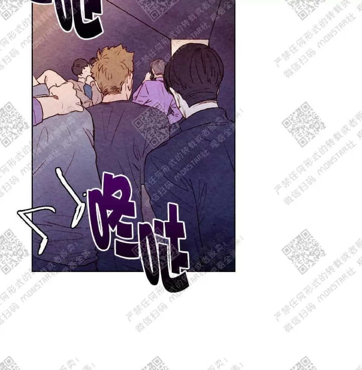 《我的助手大人》漫画最新章节 第8话 免费下拉式在线观看章节第【50】张图片