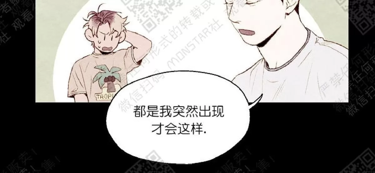 《我的助手大人》漫画最新章节 第4话 免费下拉式在线观看章节第【9】张图片