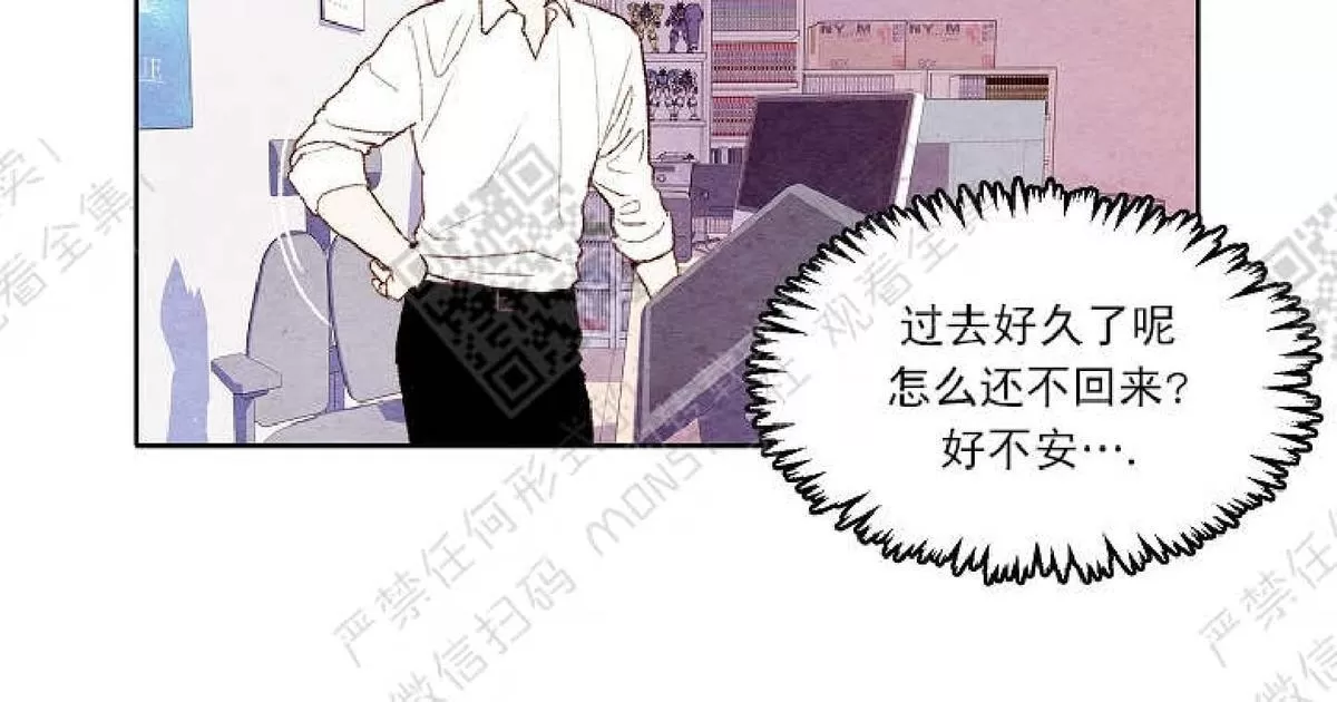 《我的助手大人》漫画最新章节 第3话 免费下拉式在线观看章节第【52】张图片