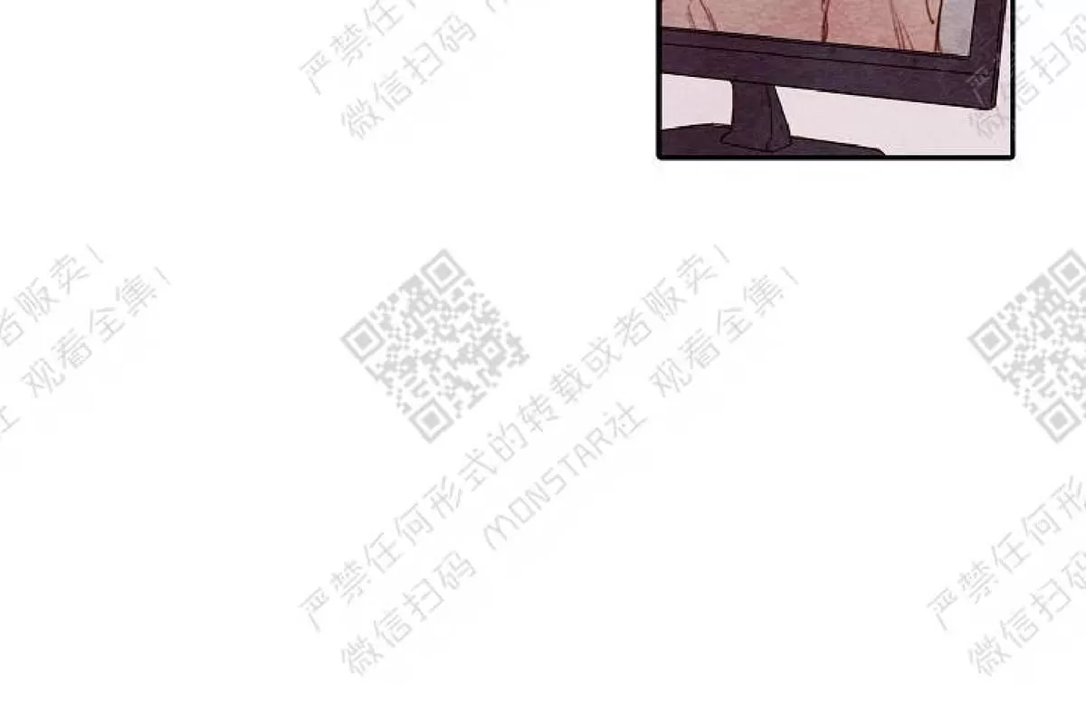 《我的助手大人》漫画最新章节 第1话 免费下拉式在线观看章节第【6】张图片