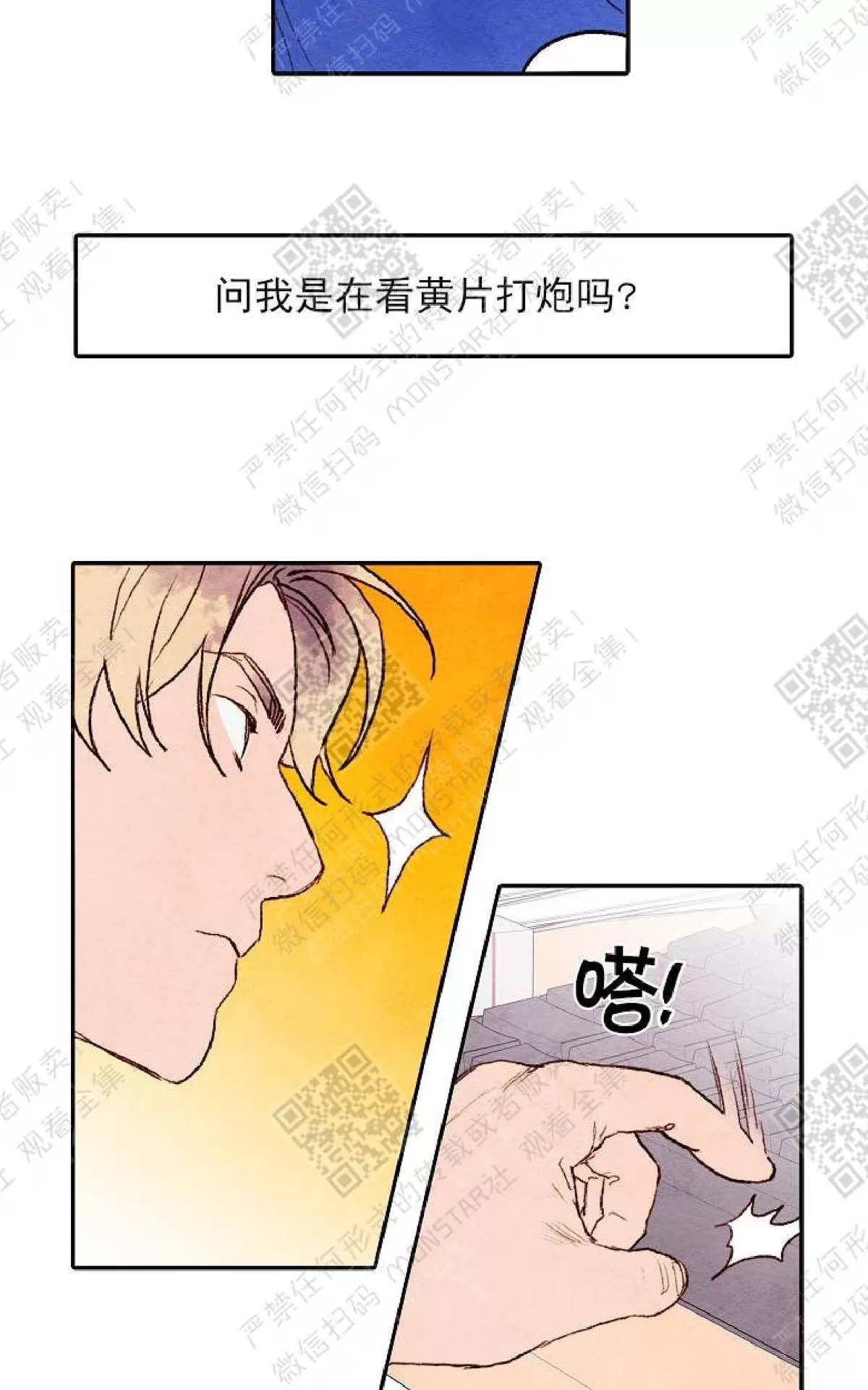 《我的助手大人》漫画最新章节 第1话 免费下拉式在线观看章节第【8】张图片