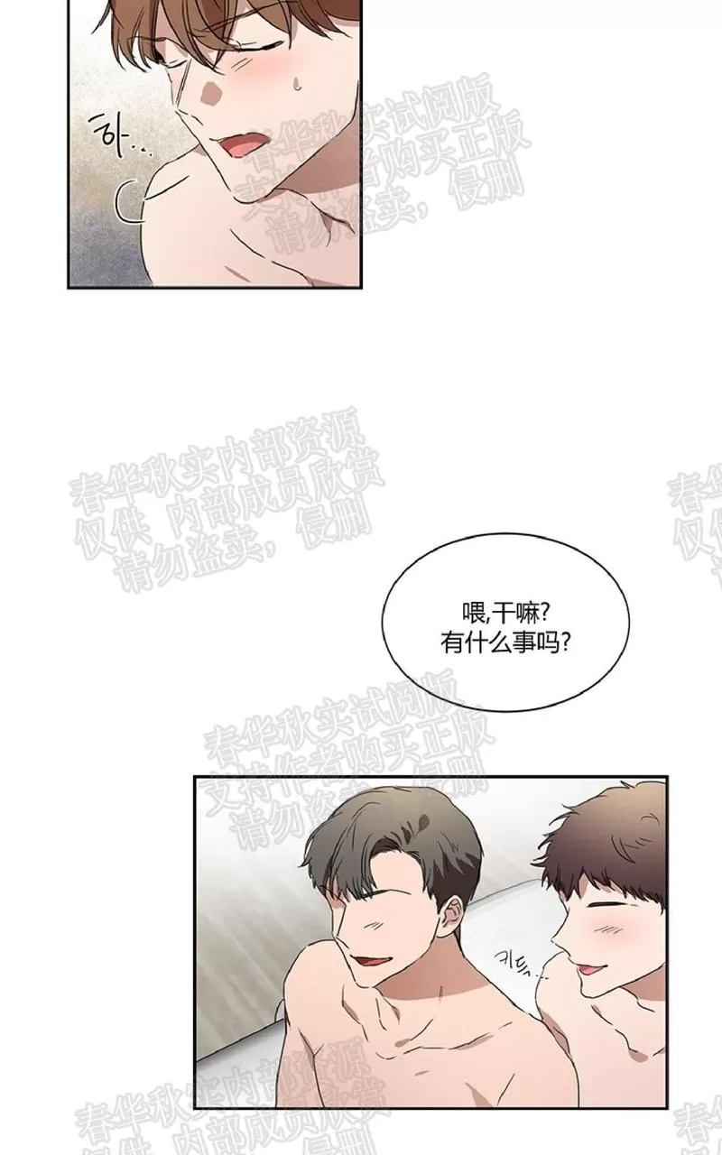 《WELL DONE》漫画最新章节 第16话 免费下拉式在线观看章节第【29】张图片