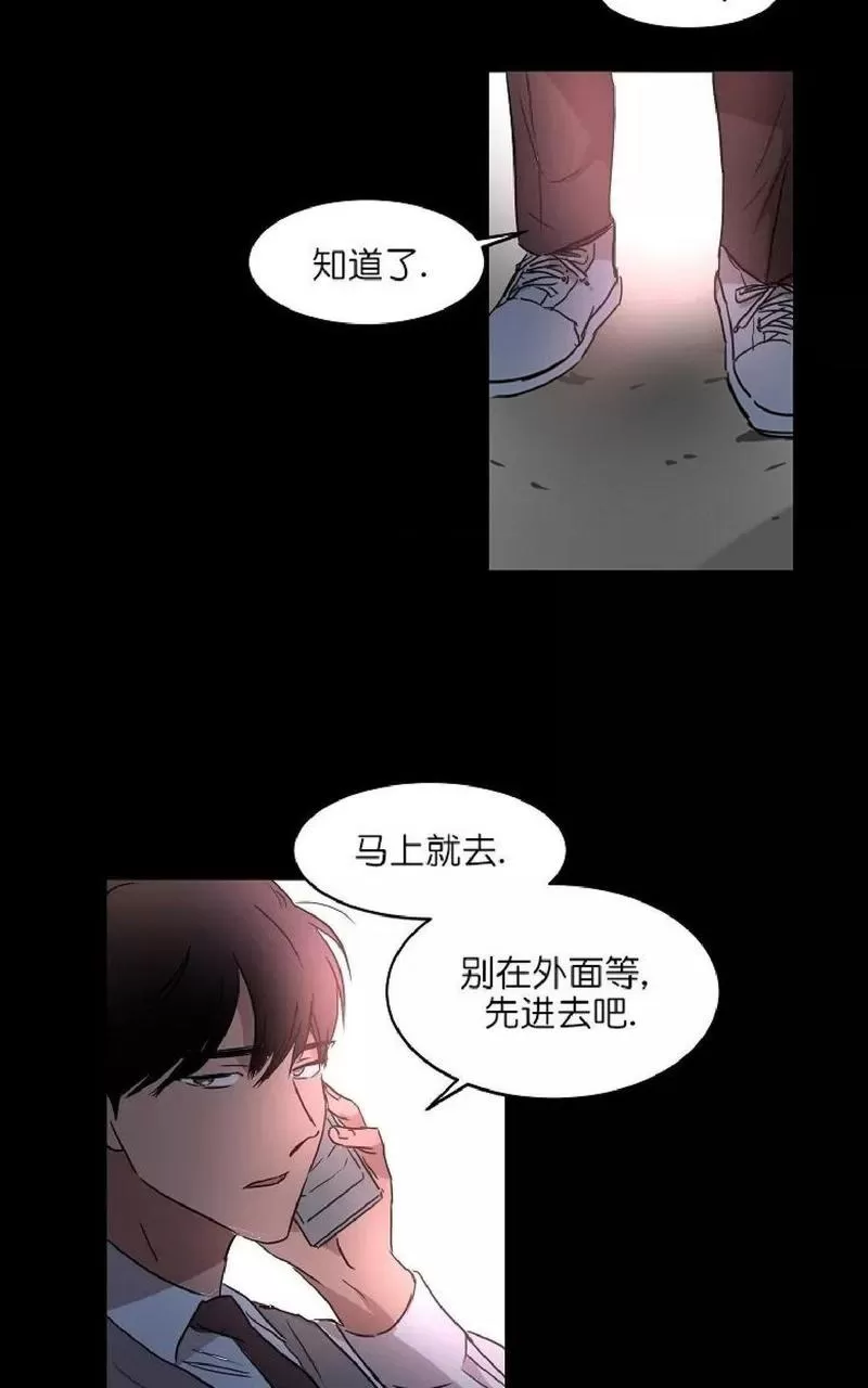 《WELL DONE》漫画最新章节 第12话 免费下拉式在线观看章节第【24】张图片