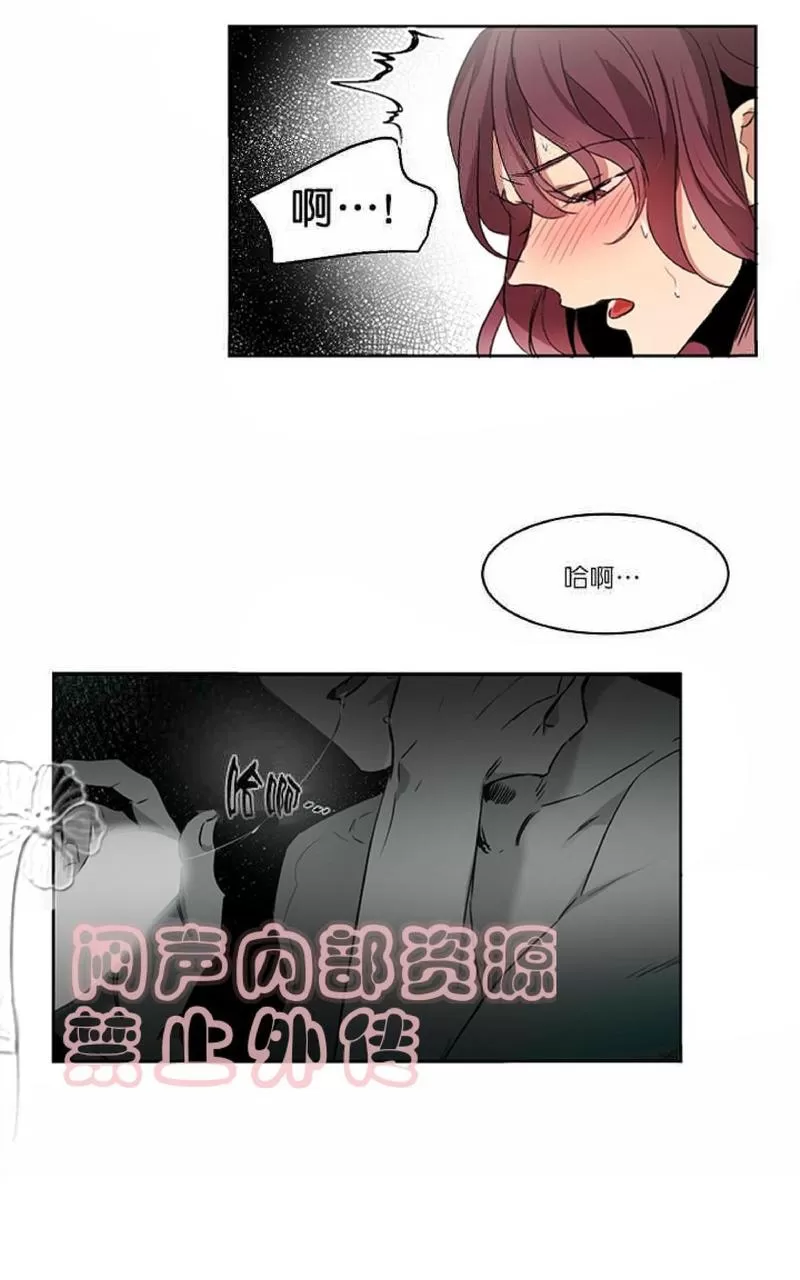 《WELL DONE》漫画最新章节 第2话 免费下拉式在线观看章节第【12】张图片