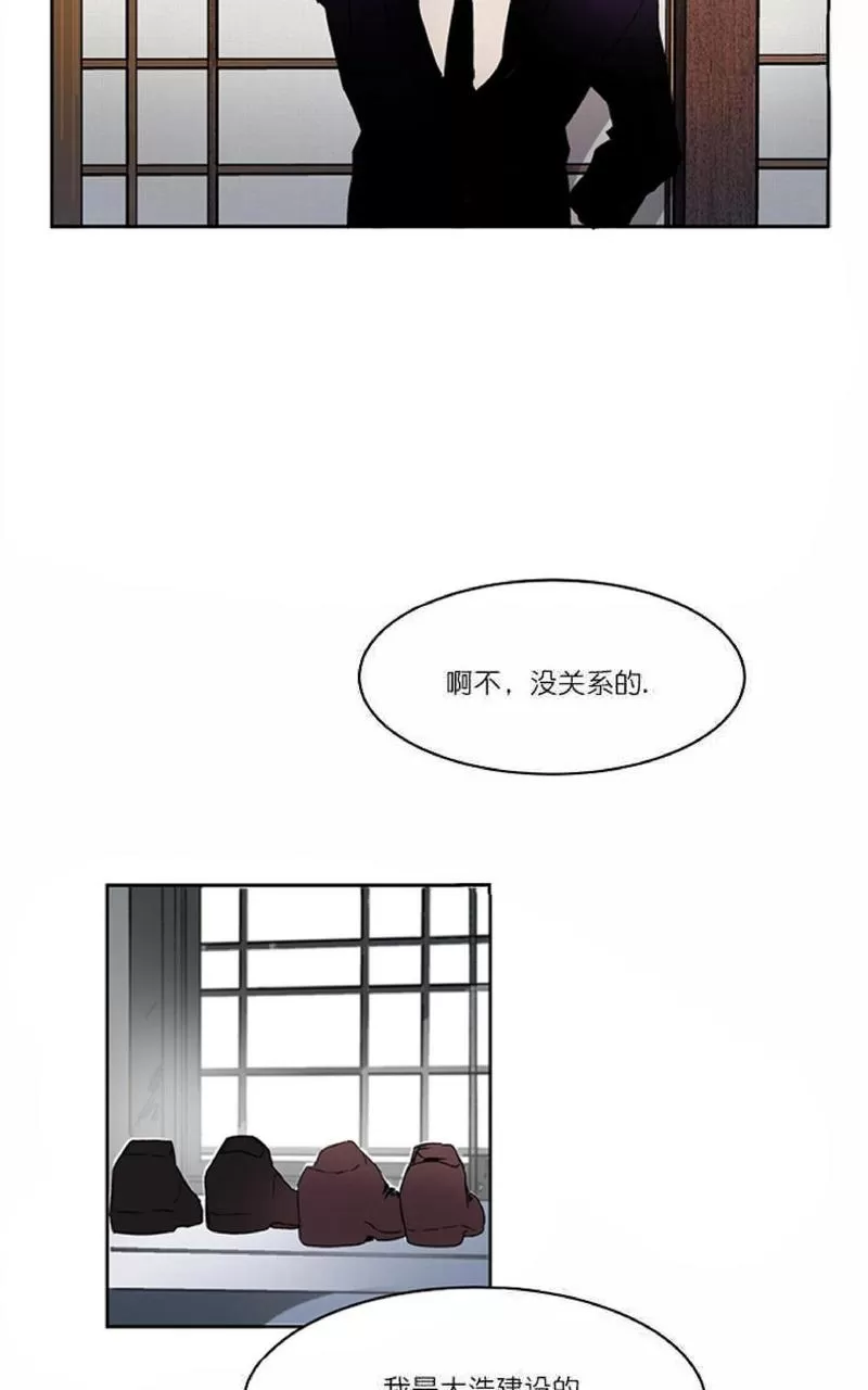 《WELL DONE》漫画最新章节 第2话 免费下拉式在线观看章节第【42】张图片