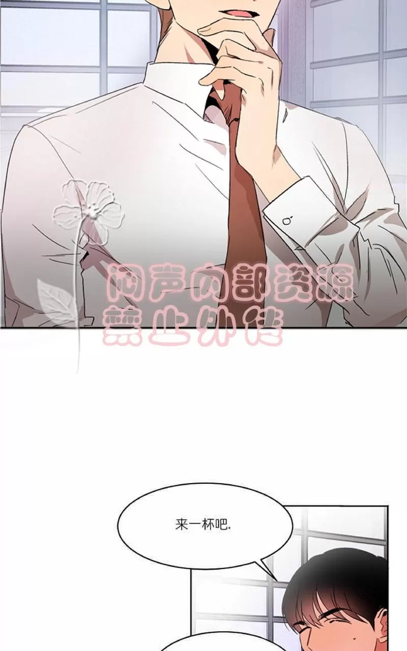 《WELL DONE》漫画最新章节 第2话 免费下拉式在线观看章节第【46】张图片