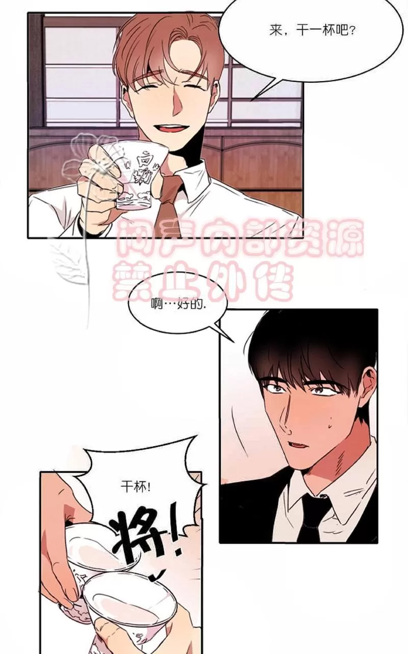 《WELL DONE》漫画最新章节 第2话 免费下拉式在线观看章节第【53】张图片