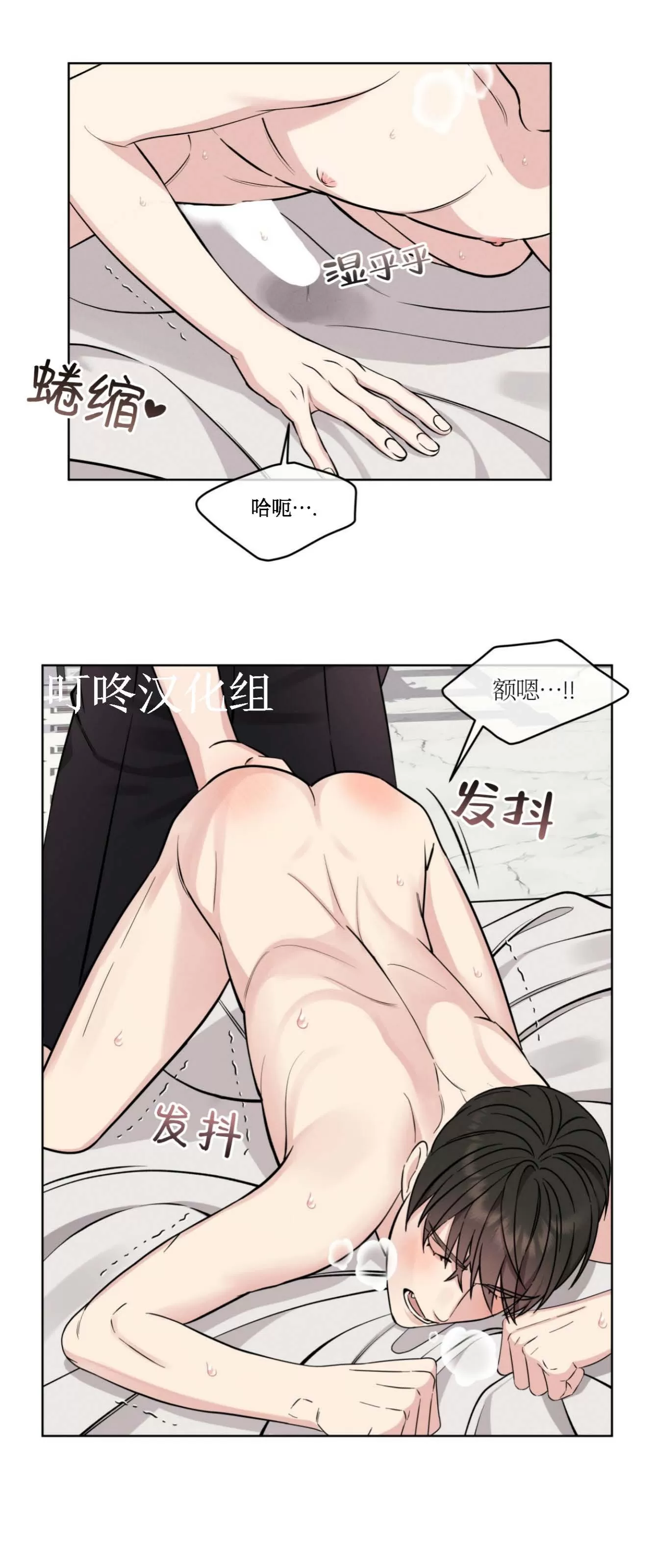 《伦敦之夜》漫画最新章节第02话免费下拉式在线观看章节第【28】张图片