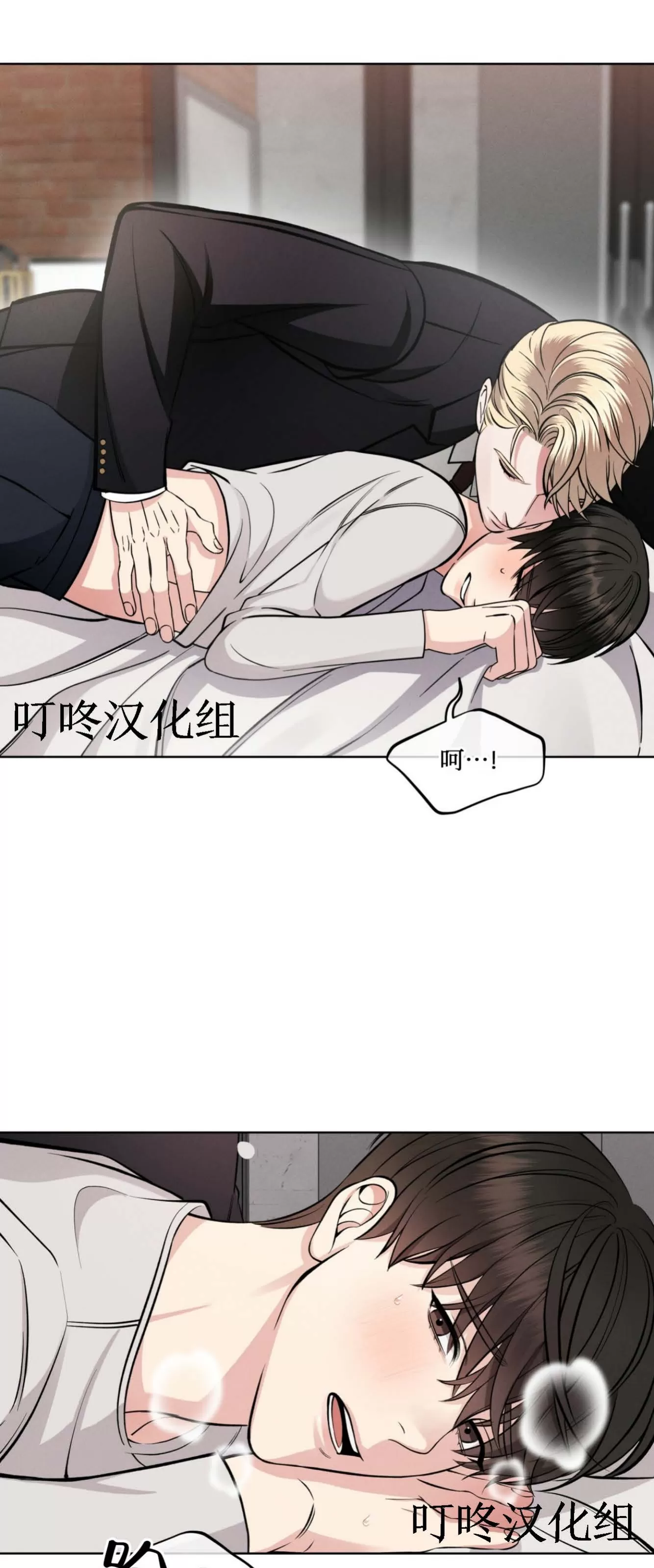 《伦敦之夜》漫画最新章节第02话免费下拉式在线观看章节第【7】张图片