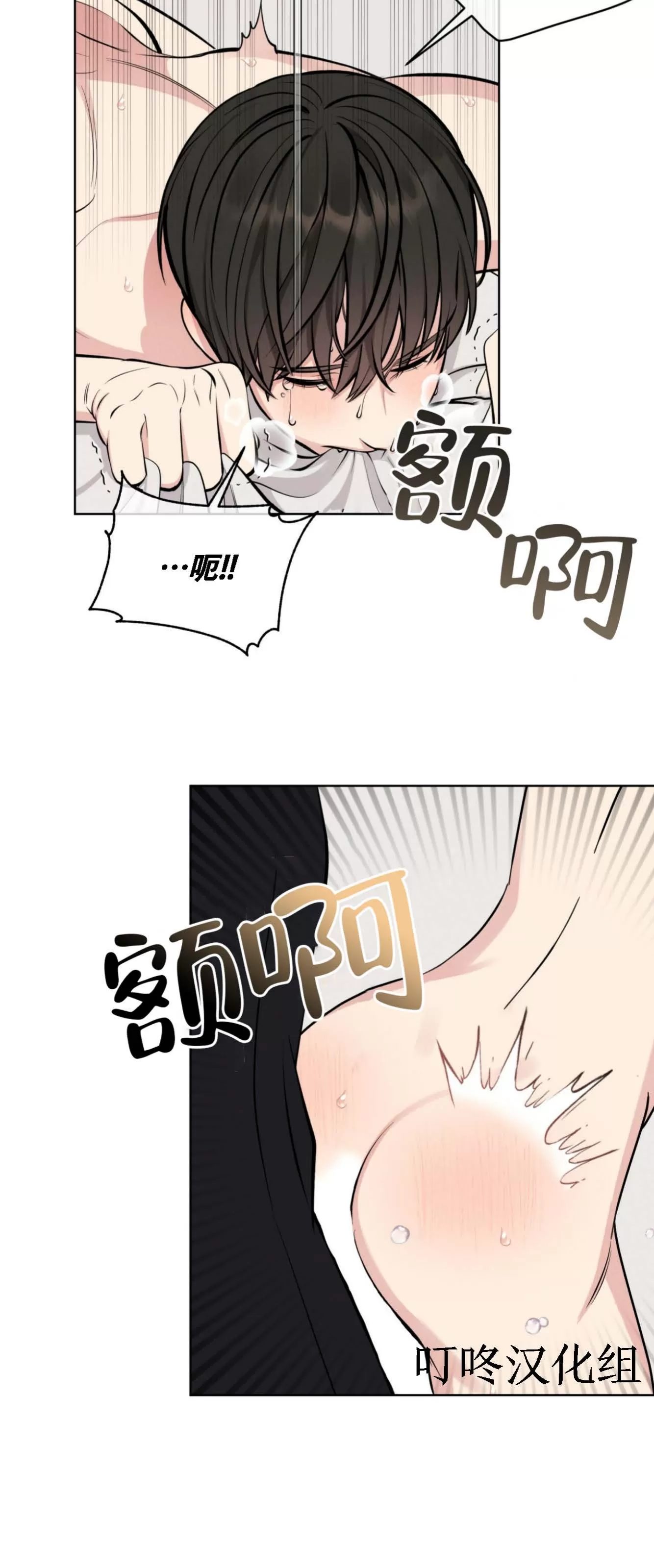 《伦敦之夜》漫画最新章节第02话免费下拉式在线观看章节第【33】张图片