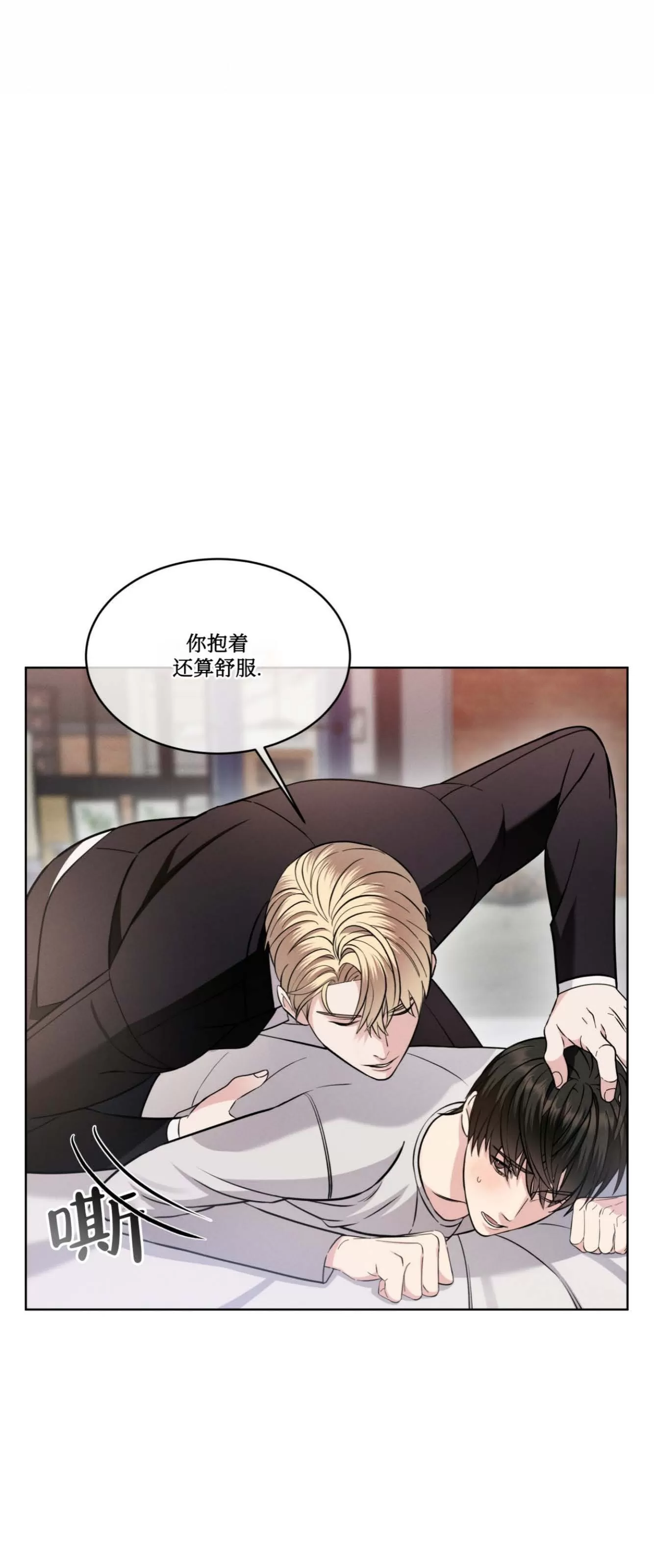 《伦敦之夜》漫画最新章节第02话免费下拉式在线观看章节第【6】张图片