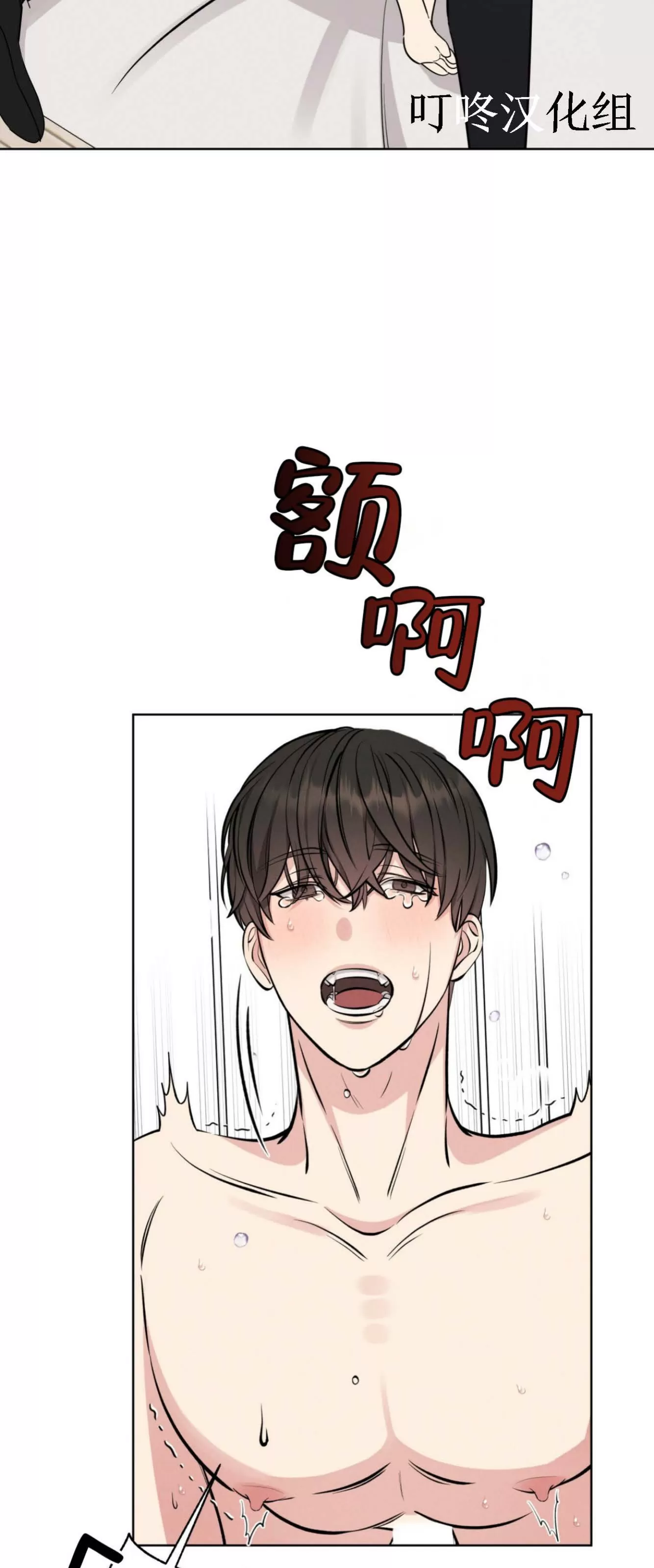 《伦敦之夜》漫画最新章节第02话免费下拉式在线观看章节第【38】张图片