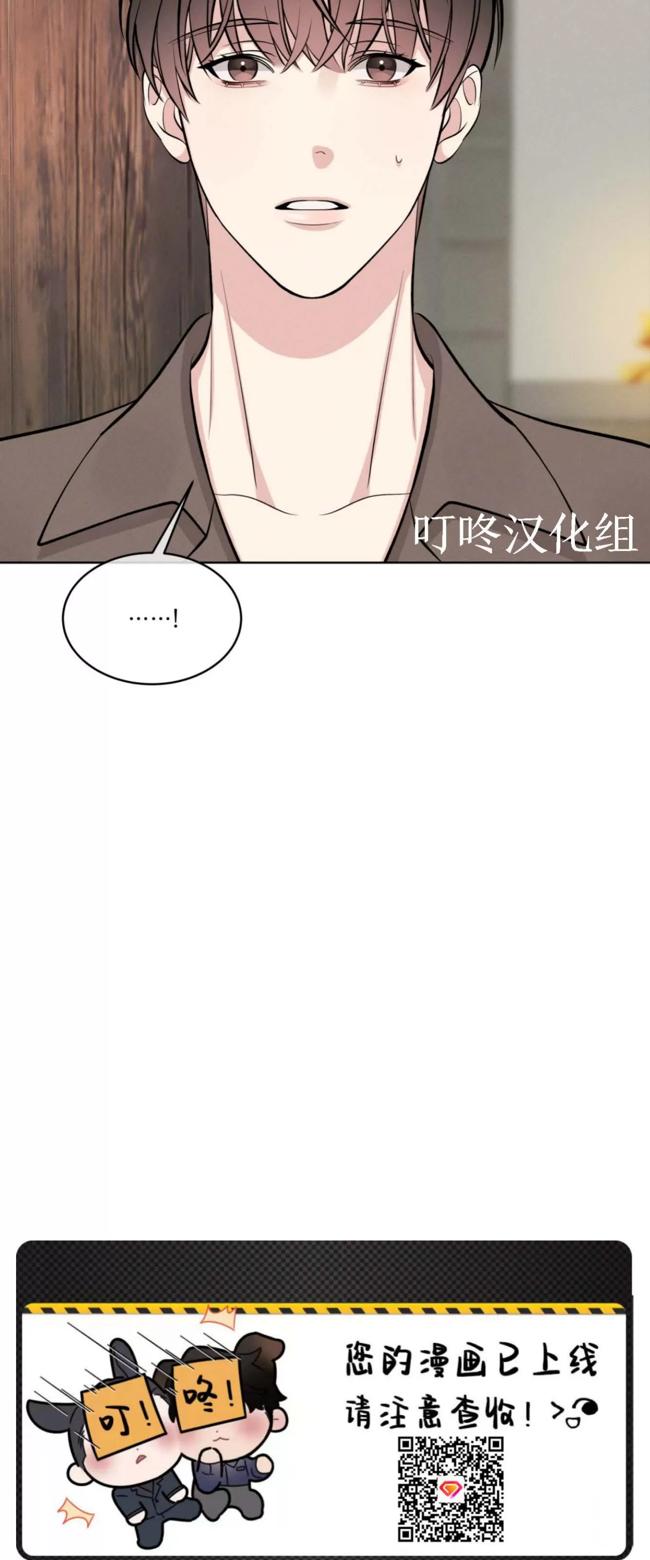 《伦敦之夜》漫画最新章节第03话免费下拉式在线观看章节第【47】张图片