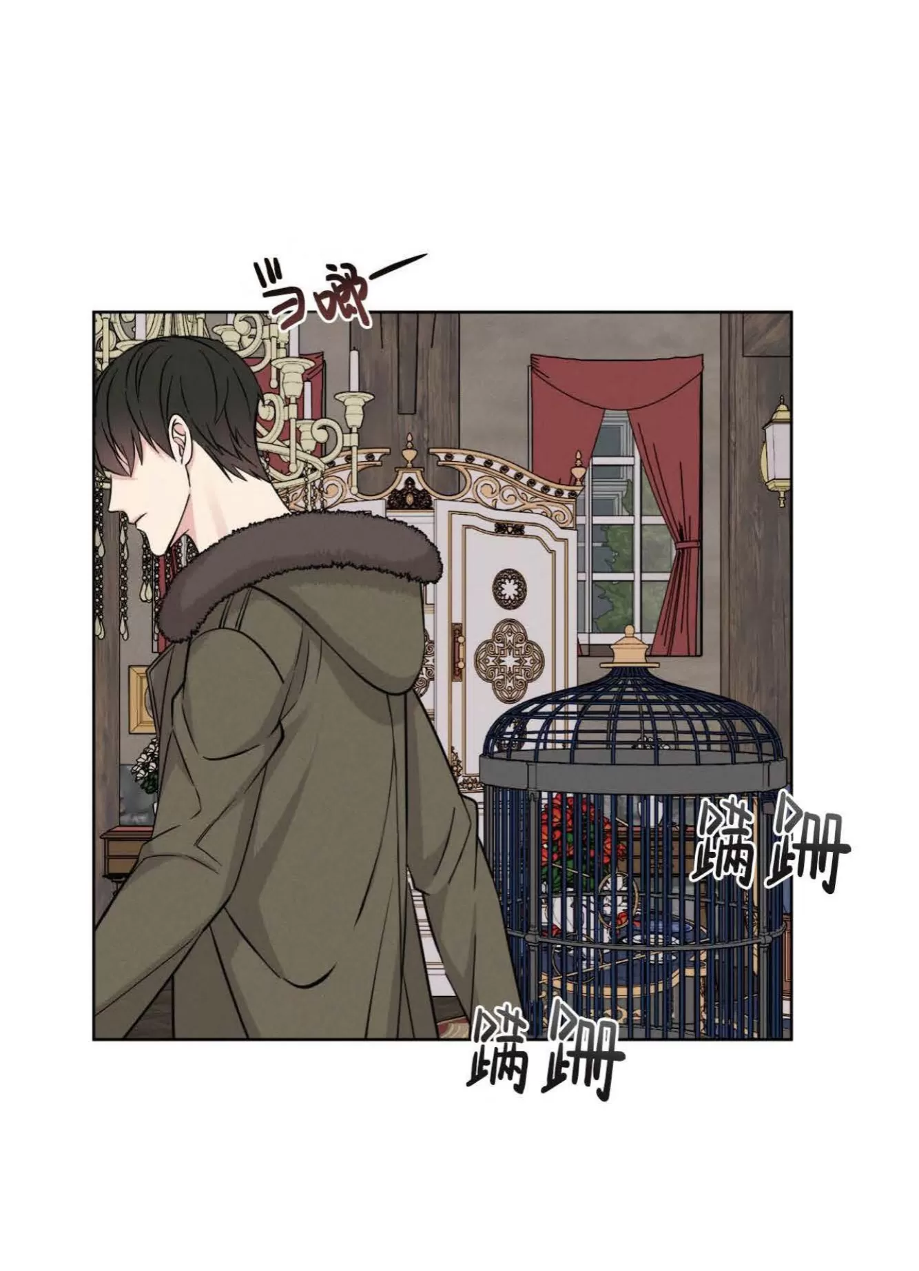 《伦敦之夜》漫画最新章节第03话免费下拉式在线观看章节第【4】张图片