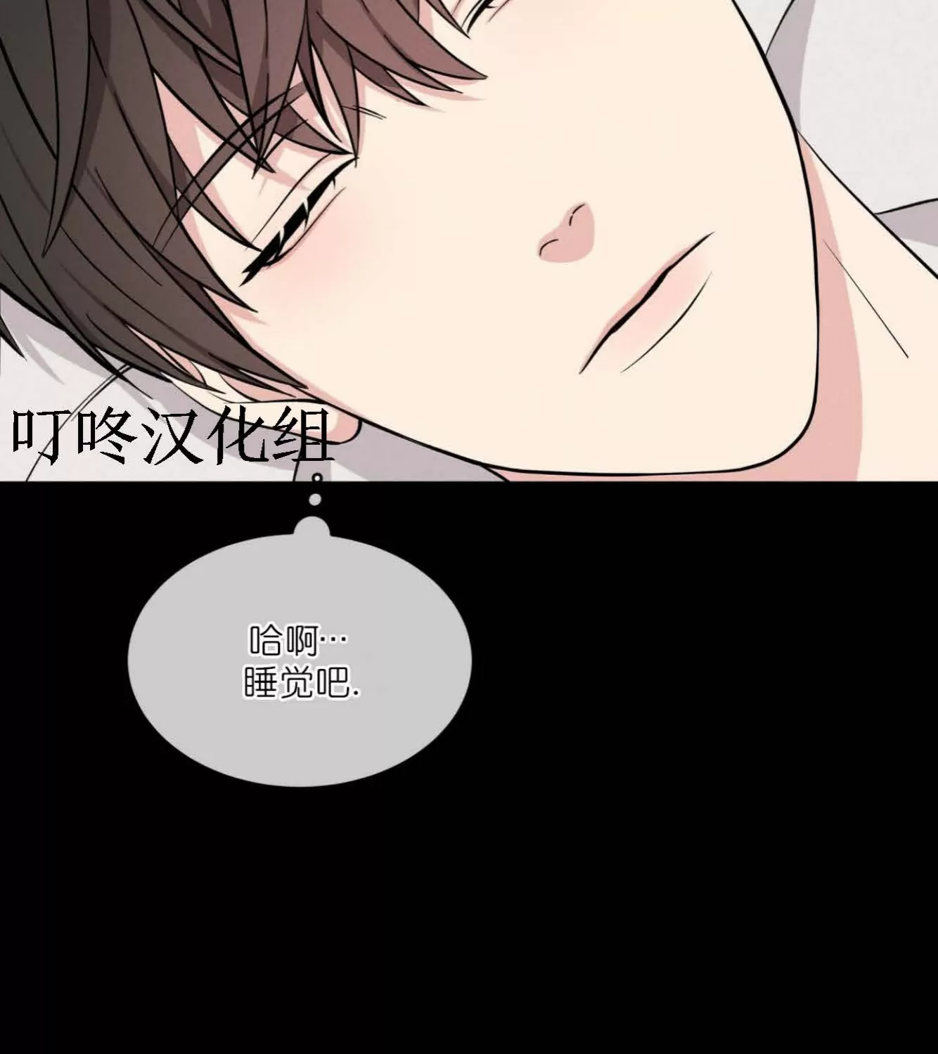 《伦敦之夜》漫画最新章节第03话免费下拉式在线观看章节第【16】张图片