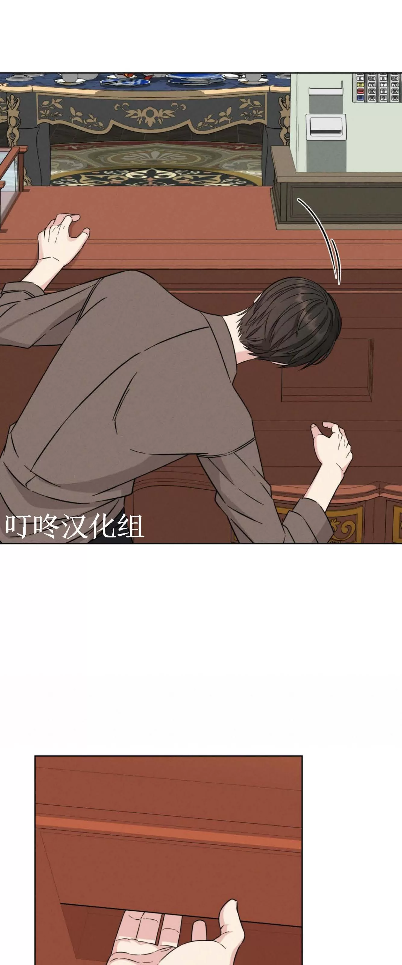 《伦敦之夜》漫画最新章节第03话免费下拉式在线观看章节第【33】张图片