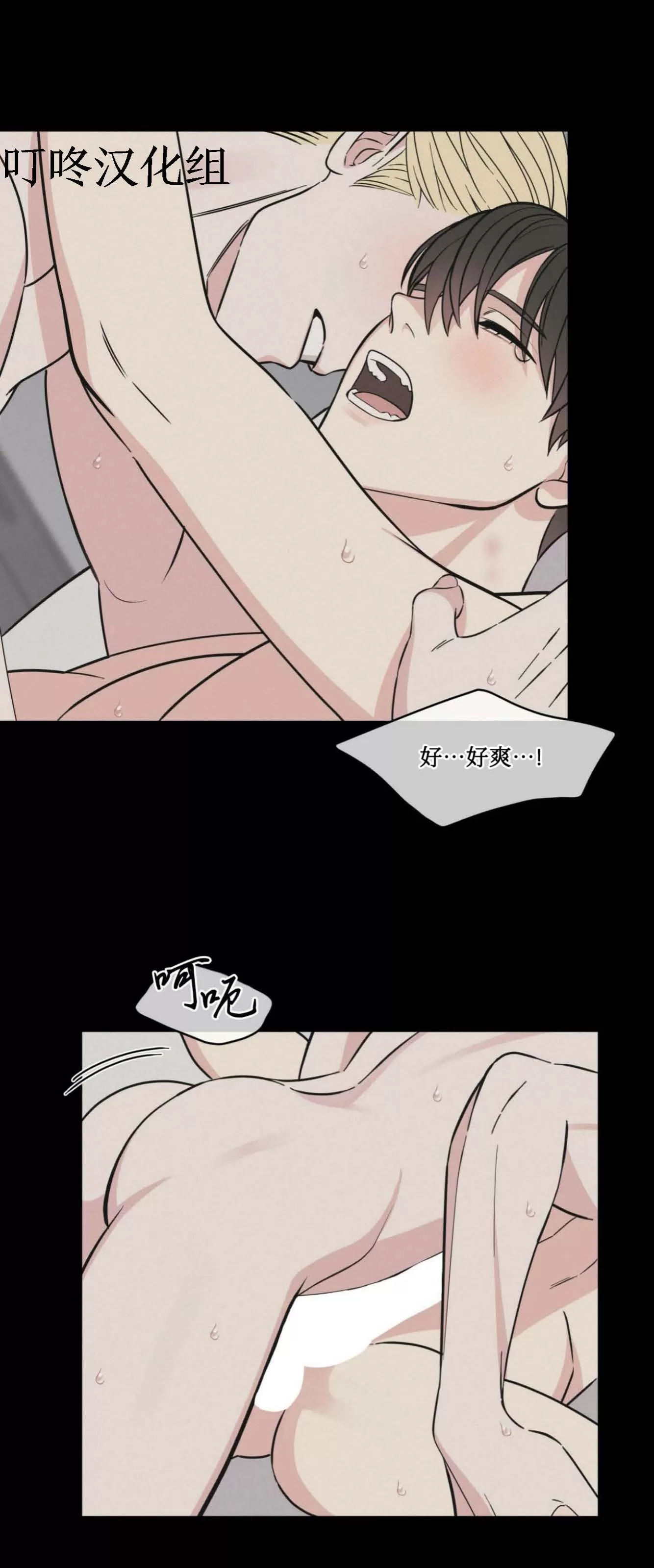 【伦敦之夜[耽美]】漫画-（第03话）章节漫画下拉式图片-第21张图片