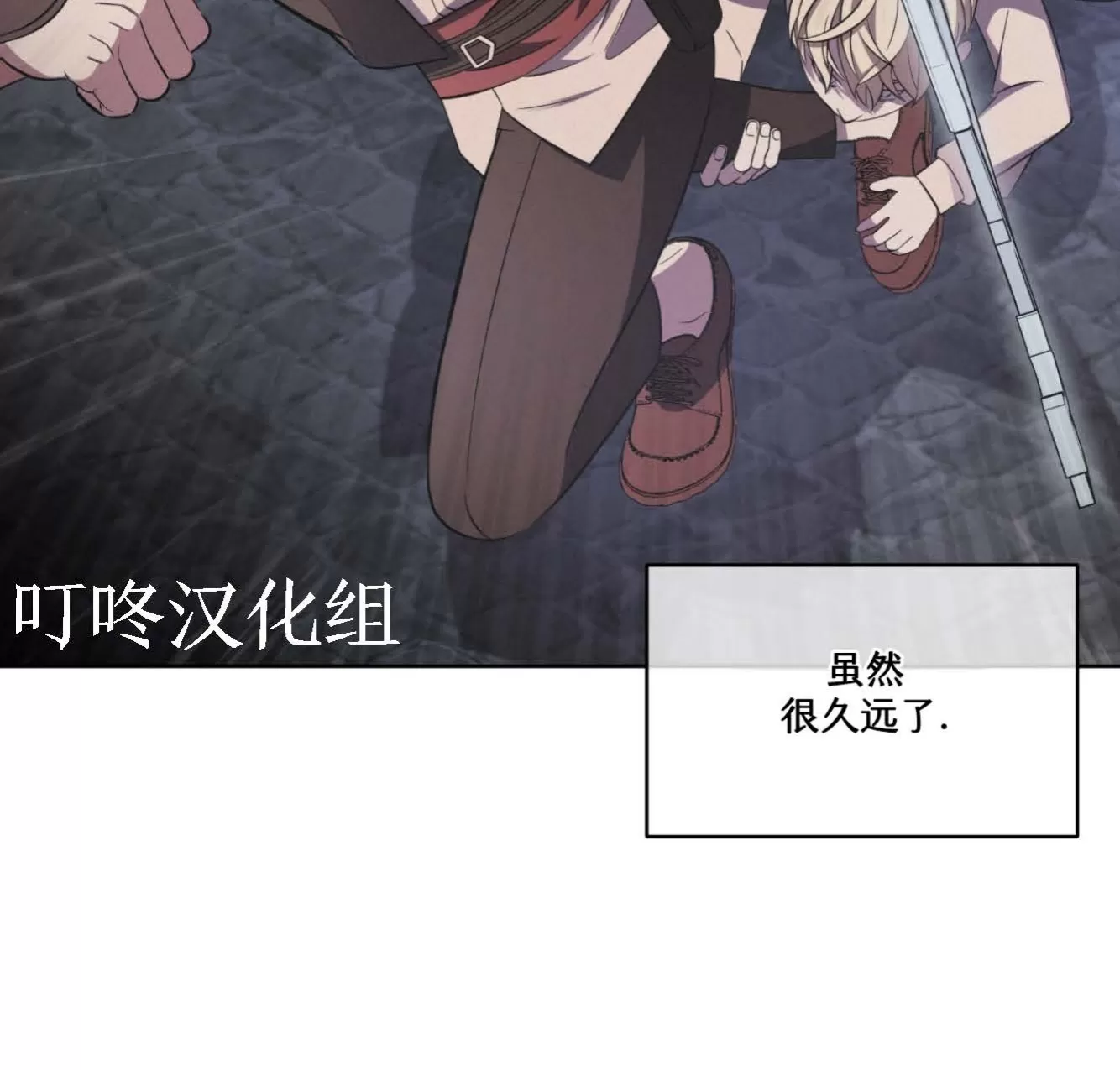 《伦敦之夜》漫画最新章节第03话免费下拉式在线观看章节第【40】张图片