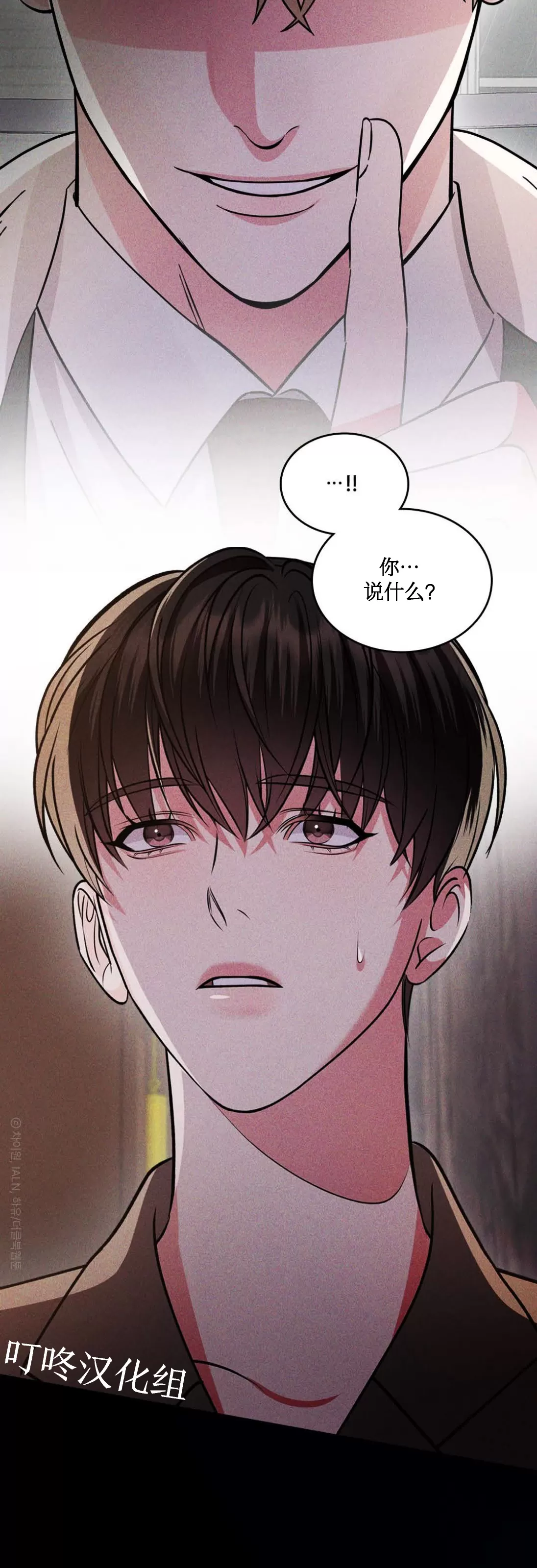 《伦敦之夜》漫画最新章节预告免费下拉式在线观看章节第【9】张图片