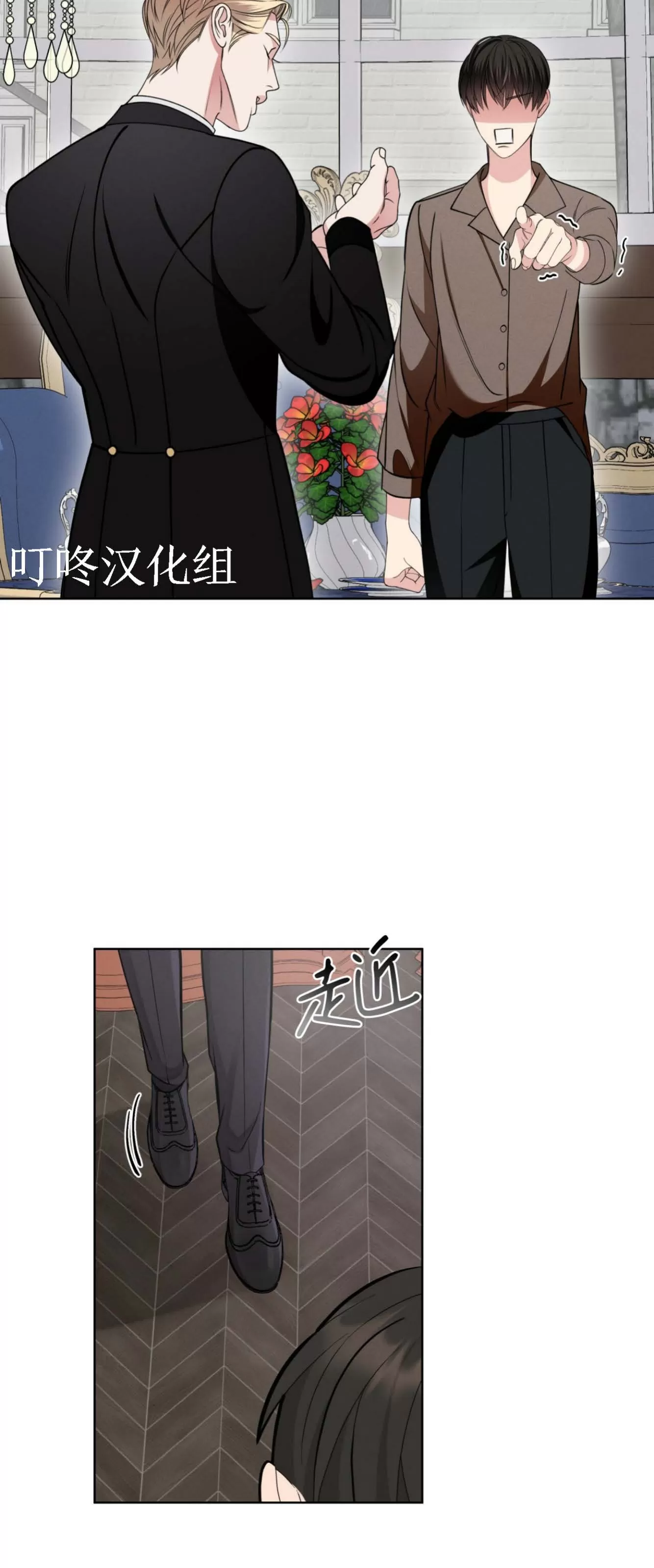 《伦敦之夜》漫画最新章节第04话免费下拉式在线观看章节第【24】张图片