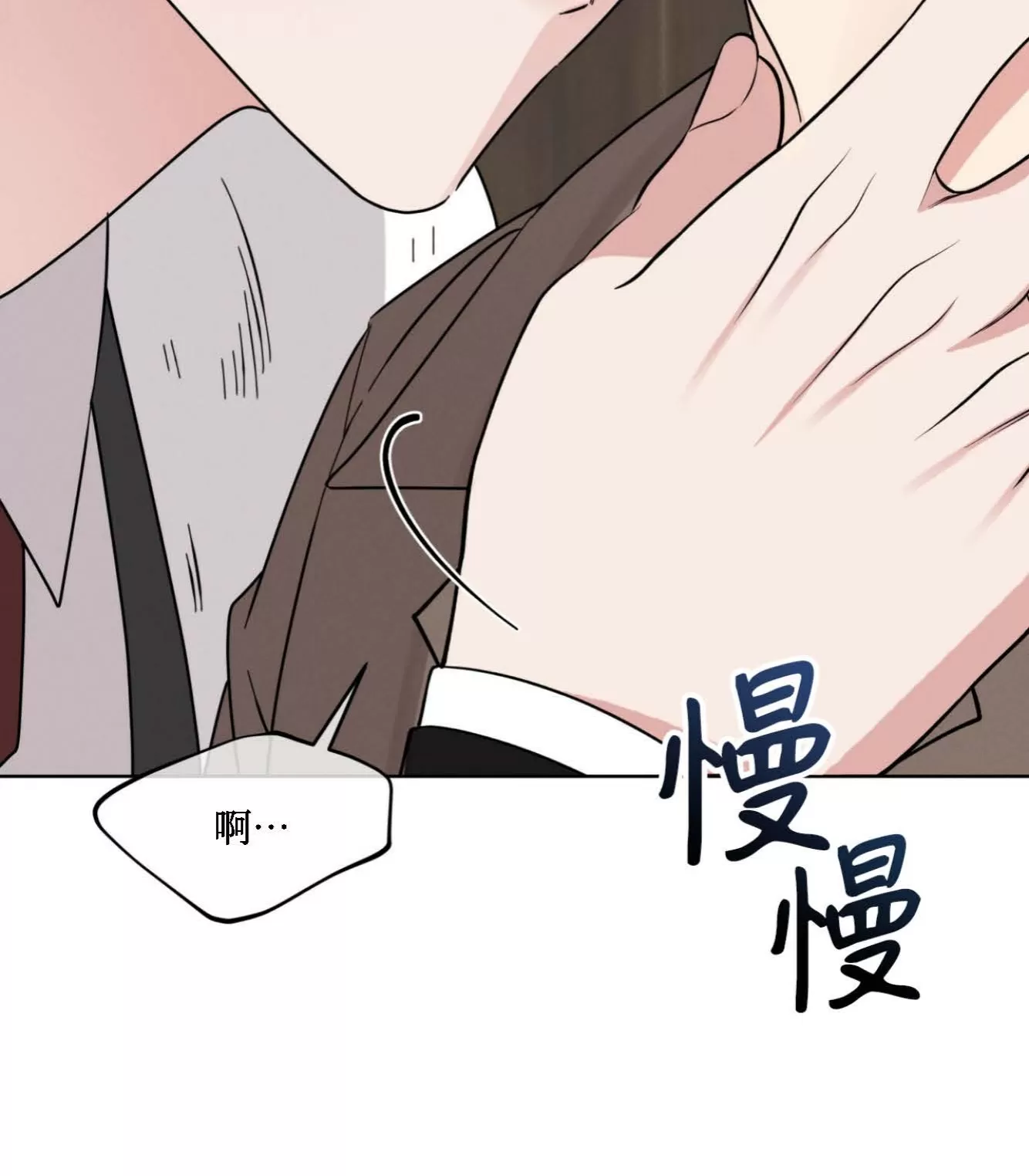 《伦敦之夜》漫画最新章节第04话免费下拉式在线观看章节第【56】张图片