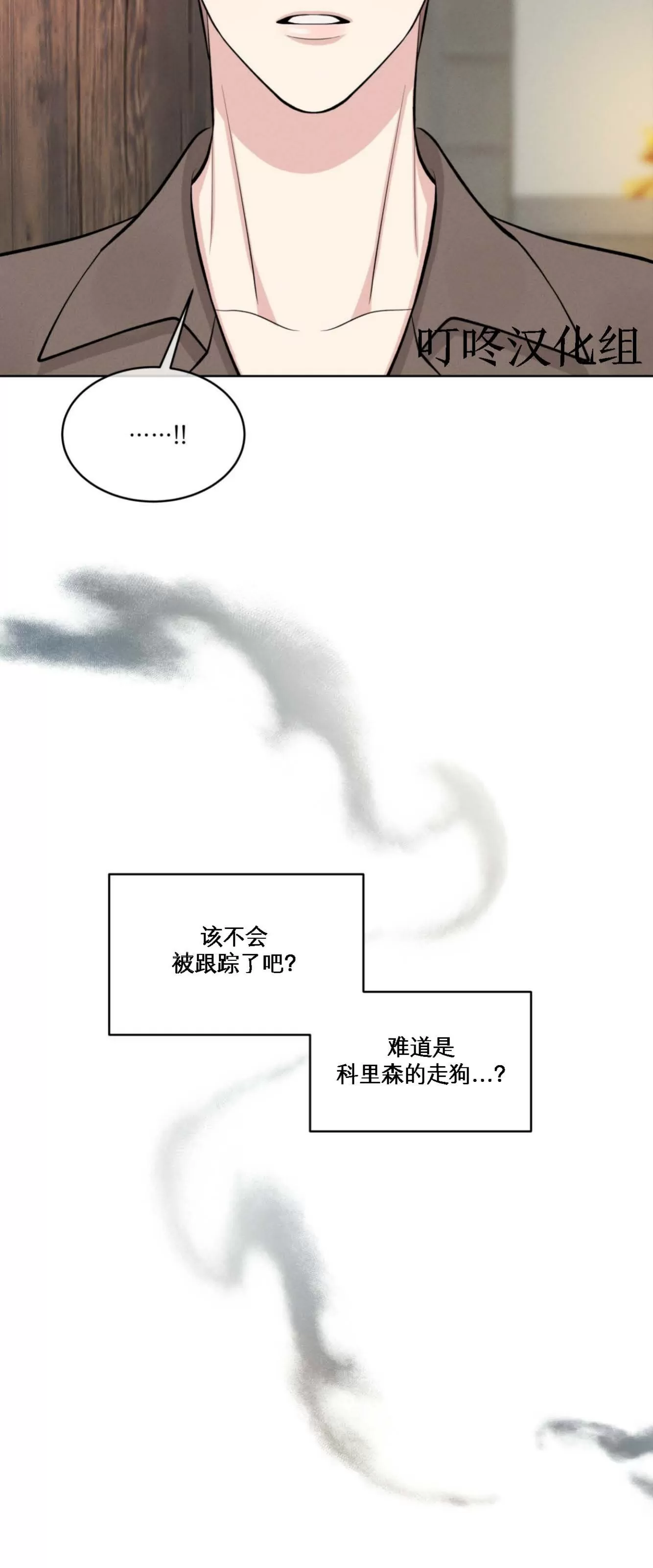 《伦敦之夜》漫画最新章节第04话免费下拉式在线观看章节第【2】张图片