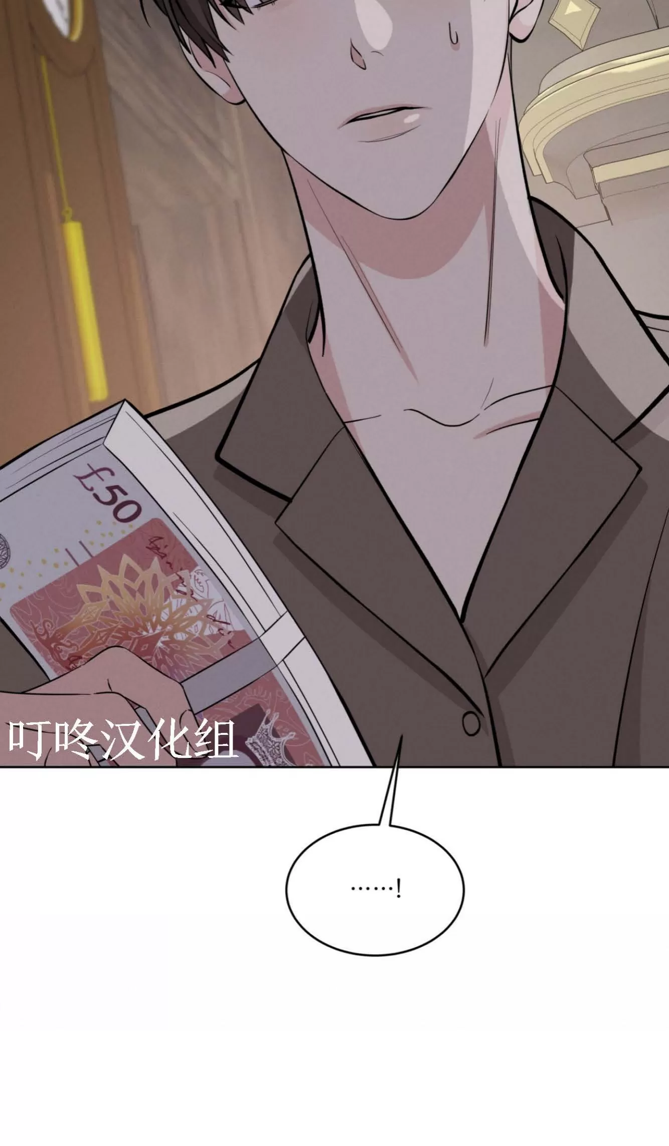 《伦敦之夜》漫画最新章节第04话免费下拉式在线观看章节第【43】张图片