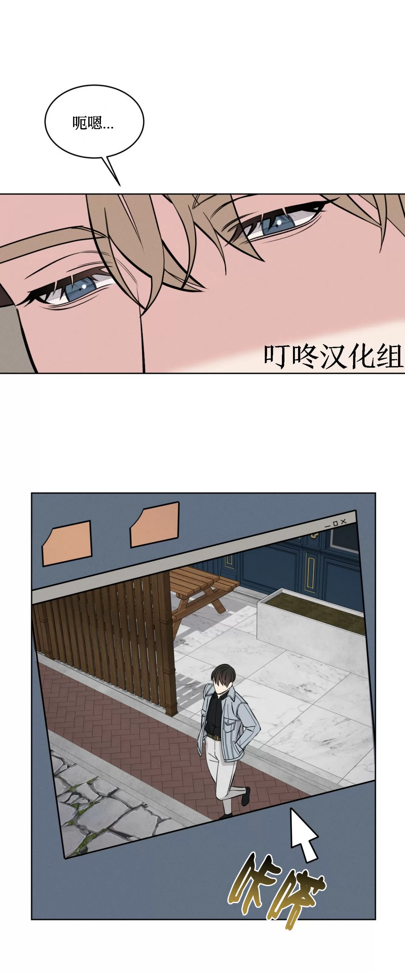 《伦敦之夜》漫画最新章节第05话免费下拉式在线观看章节第【52】张图片