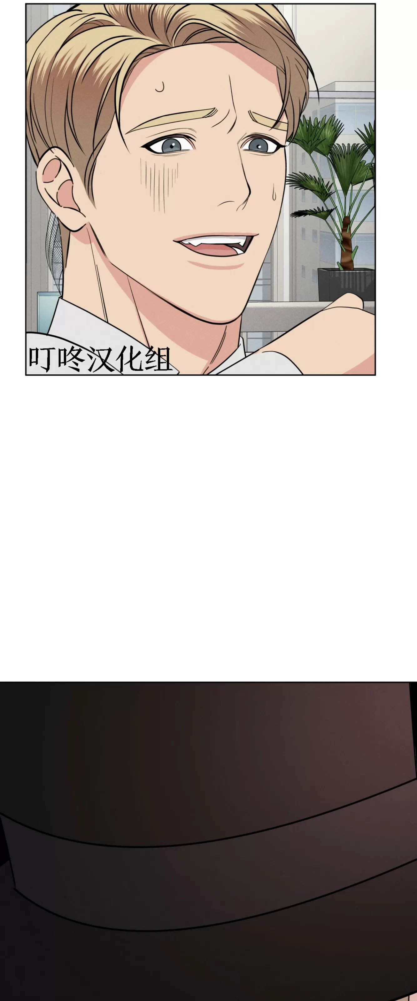 《伦敦之夜》漫画最新章节第05话免费下拉式在线观看章节第【55】张图片